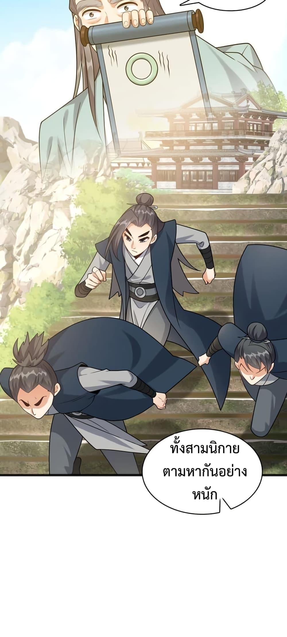 Manga-lc-com อ่านมังงะ อ่านการ์ตูน ออนไลน์ ฟรี Reincarnation To Take Revenge ตอนที่ 1 2 3 4 5 6 7 8 9 10 11 12 13 14 ฟรี ไม่มีโฆษณา Manga-lc - อ่าน มังงะ อ่าน การ์ตูน ออนไลน์ อ่านมังงะ ฟรี