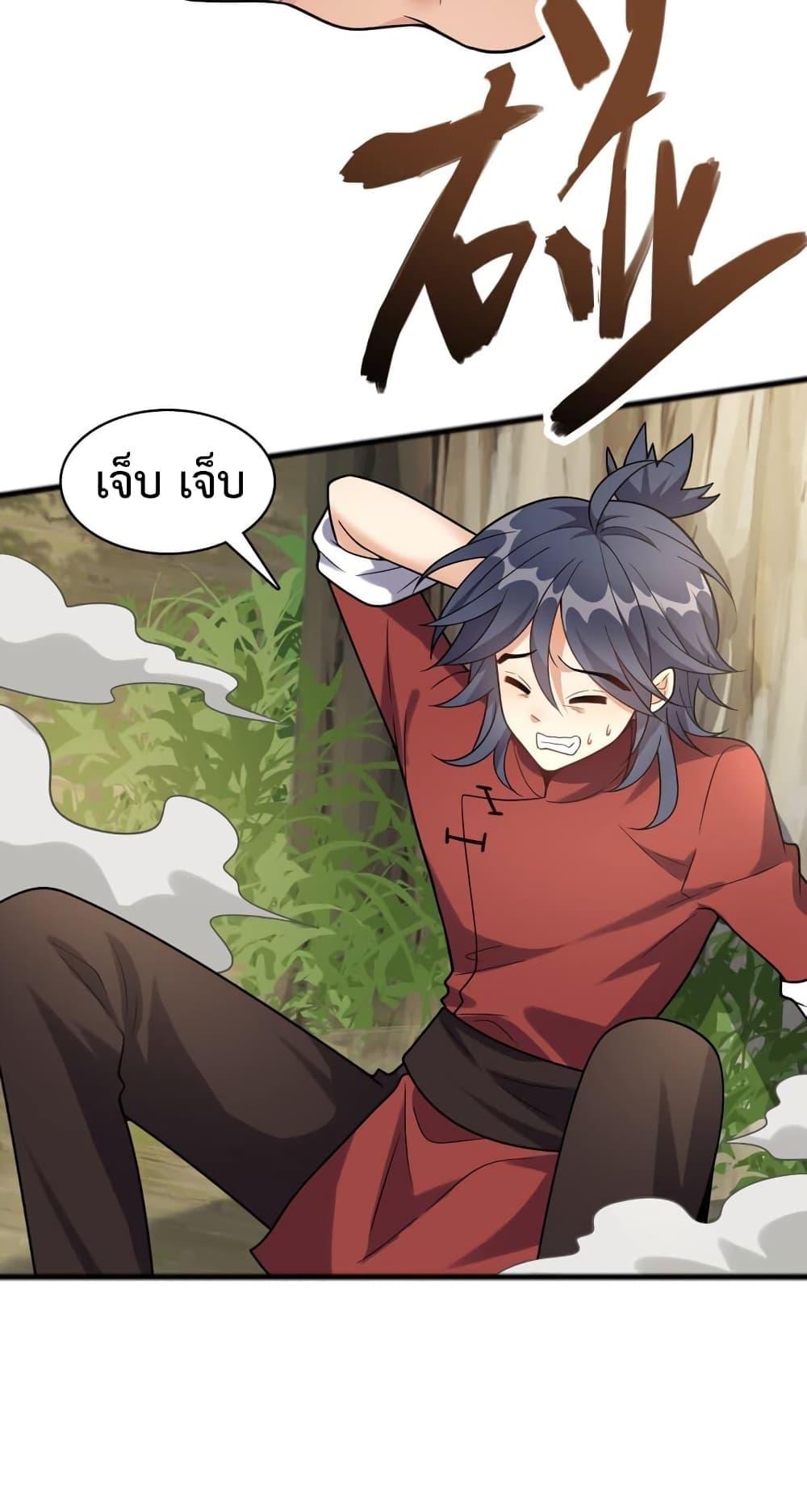 Manga-lc-com อ่านมังงะ อ่านการ์ตูน ออนไลน์ ฟรี Reincarnation To Take Revenge ตอนที่ 1 2 3 4 5 6 7 8 9 10 11 12 13 14 ฟรี ไม่มีโฆษณา Manga-lc - อ่าน มังงะ อ่าน การ์ตูน ออนไลน์ อ่านมังงะ ฟรี