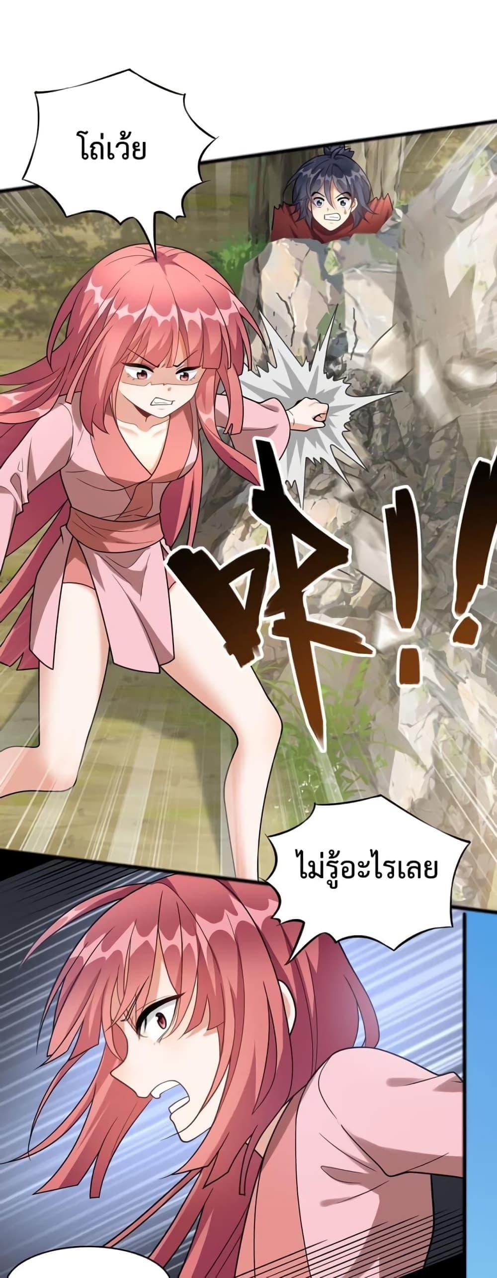 Manga-lc-com อ่านมังงะ อ่านการ์ตูน ออนไลน์ ฟรี Reincarnation To Take Revenge ตอนที่ 1 2 3 4 5 6 7 8 9 10 11 12 13 14 ฟรี ไม่มีโฆษณา Manga-lc - อ่าน มังงะ อ่าน การ์ตูน ออนไลน์ อ่านมังงะ ฟรี