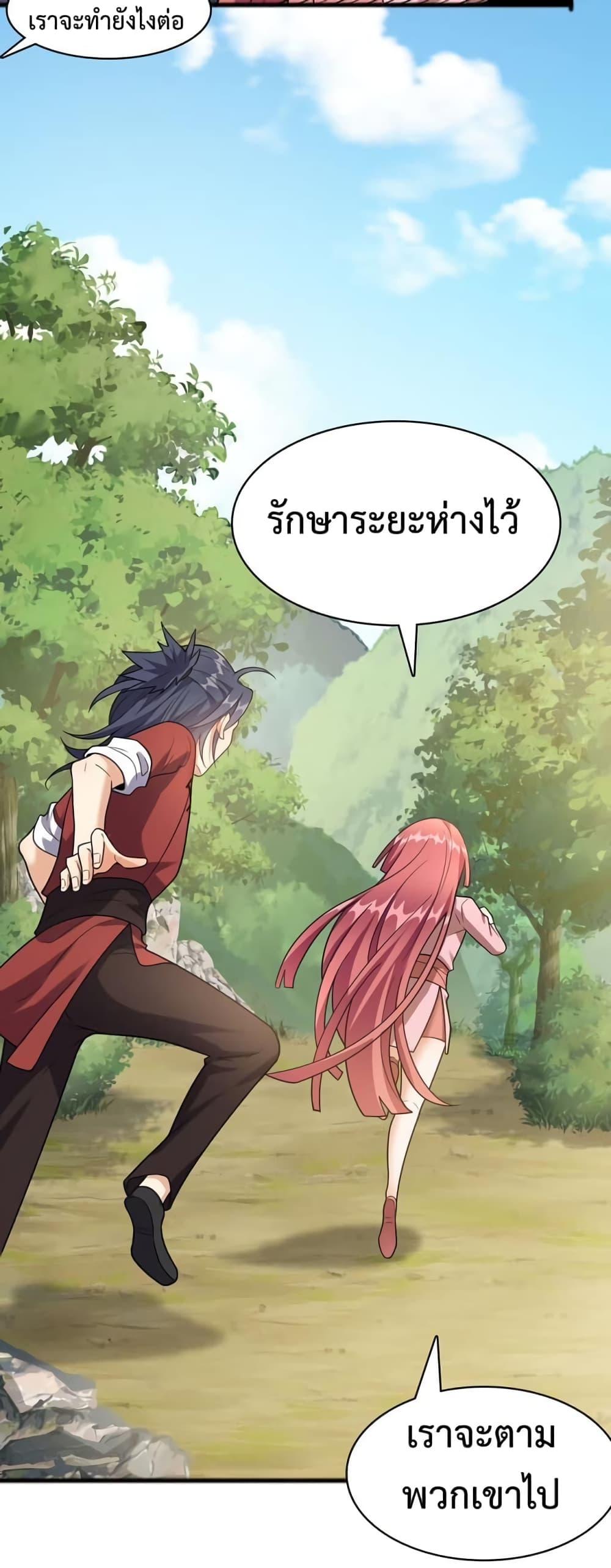 Manga-lc-com อ่านมังงะ อ่านการ์ตูน ออนไลน์ ฟรี Reincarnation To Take Revenge ตอนที่ 1 2 3 4 5 6 7 8 9 10 11 12 13 14 ฟรี ไม่มีโฆษณา Manga-lc - อ่าน มังงะ อ่าน การ์ตูน ออนไลน์ อ่านมังงะ ฟรี