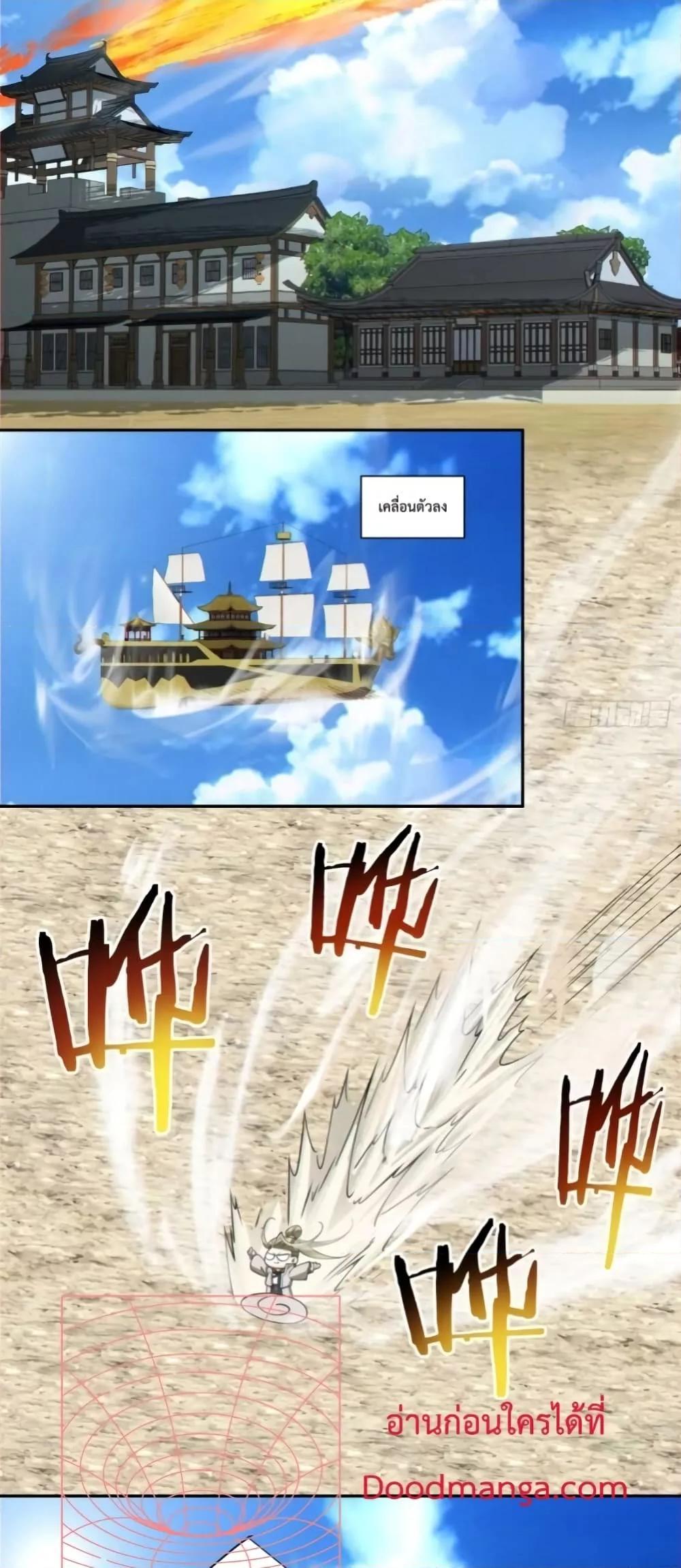 Manga-lc-com อ่านมังงะ อ่านการ์ตูน ออนไลน์ ฟรี My Disciples Are All Big Villains ตอนที่ 1 2 3 4 5 6 7 8 9 10 11 12 13 14 ฟรี ไม่มีโฆษณา Manga-lc - อ่าน มังงะ อ่าน การ์ตูน ออนไลน์ อ่านมังงะ ฟรี