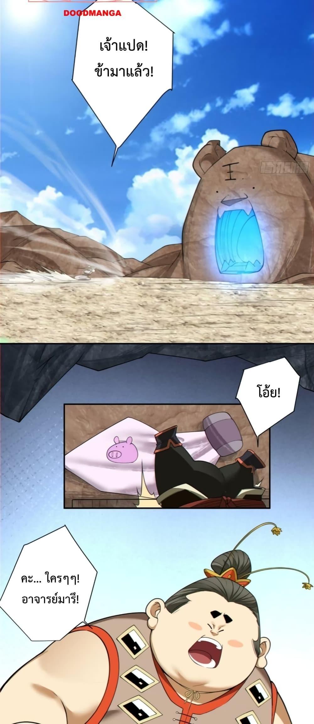 Manga-lc-com อ่านมังงะ อ่านการ์ตูน ออนไลน์ ฟรี My Disciples Are All Big Villains ตอนที่ 1 2 3 4 5 6 7 8 9 10 11 12 13 14 ฟรี ไม่มีโฆษณา Manga-lc - อ่าน มังงะ อ่าน การ์ตูน ออนไลน์ อ่านมังงะ ฟรี