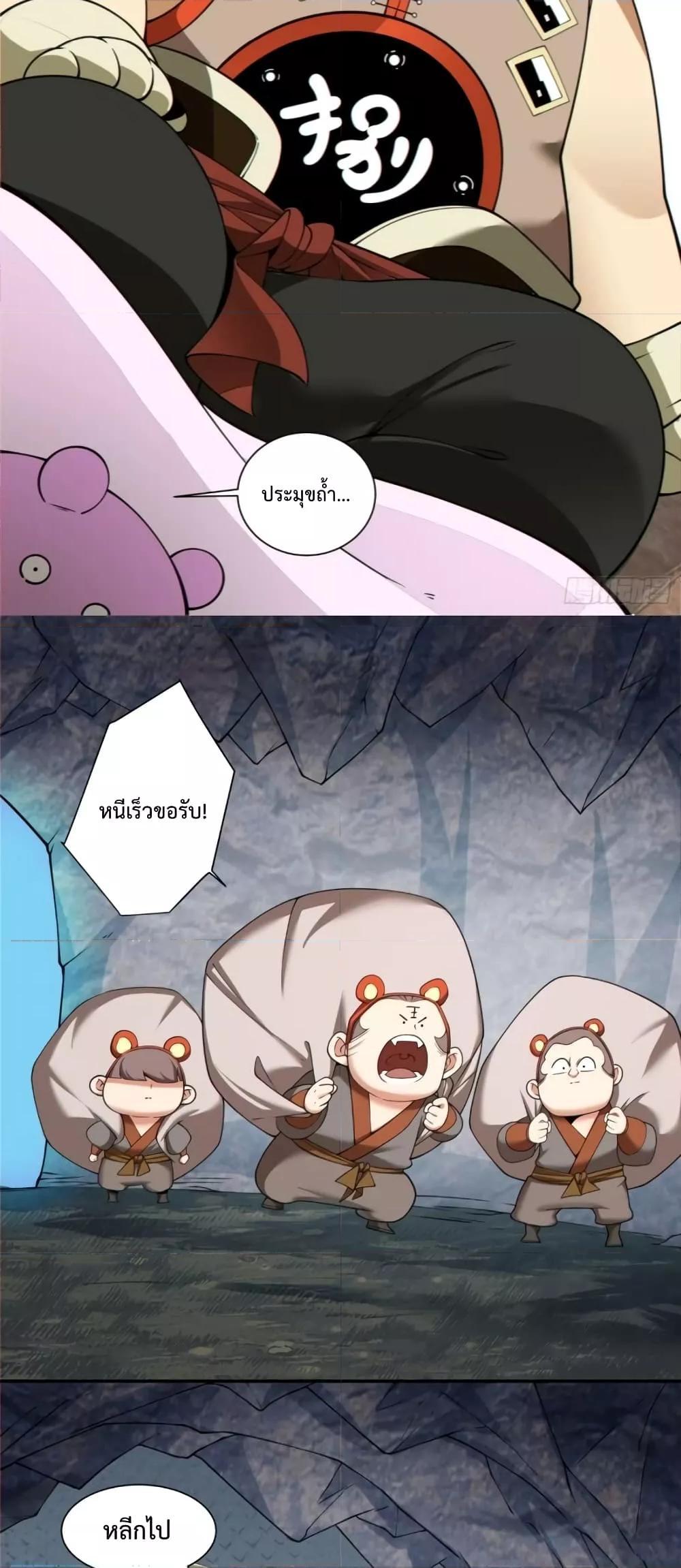 Manga-lc-com อ่านมังงะ อ่านการ์ตูน ออนไลน์ ฟรี My Disciples Are All Big Villains ตอนที่ 1 2 3 4 5 6 7 8 9 10 11 12 13 14 ฟรี ไม่มีโฆษณา Manga-lc - อ่าน มังงะ อ่าน การ์ตูน ออนไลน์ อ่านมังงะ ฟรี