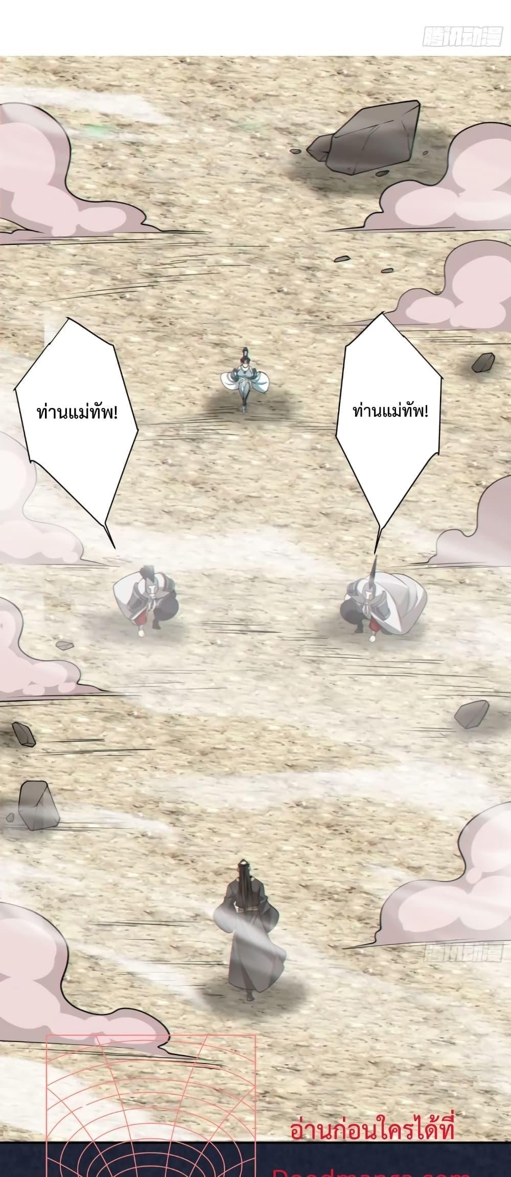 Manga-lc-com อ่านมังงะ อ่านการ์ตูน ออนไลน์ ฟรี My Disciples Are All Big Villains ตอนที่ 1 2 3 4 5 6 7 8 9 10 11 12 13 14 ฟรี ไม่มีโฆษณา Manga-lc - อ่าน มังงะ อ่าน การ์ตูน ออนไลน์ อ่านมังงะ ฟรี