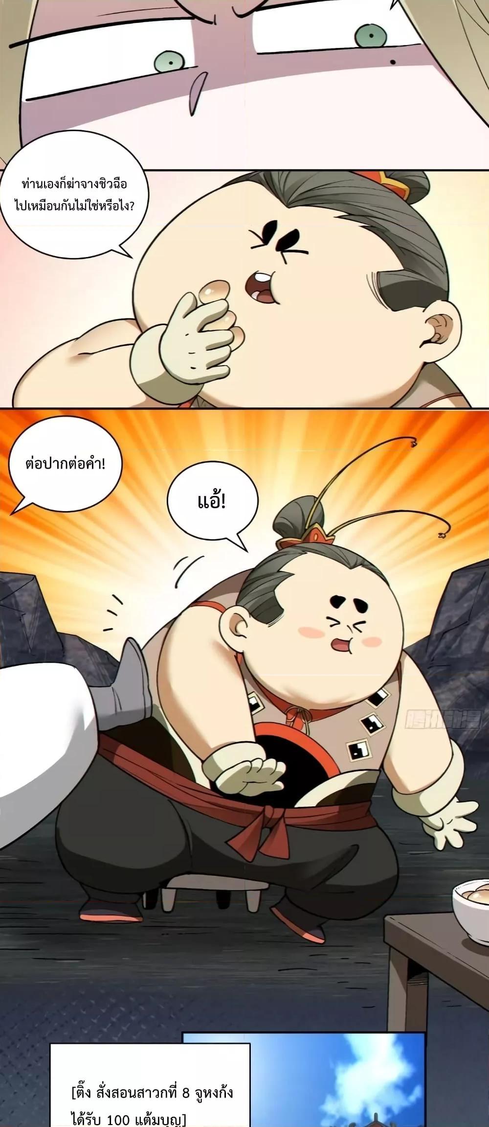 Manga-lc-com อ่านมังงะ อ่านการ์ตูน ออนไลน์ ฟรี My Disciples Are All Big Villains ตอนที่ 1 2 3 4 5 6 7 8 9 10 11 12 13 14 ฟรี ไม่มีโฆษณา Manga-lc - อ่าน มังงะ อ่าน การ์ตูน ออนไลน์ อ่านมังงะ ฟรี