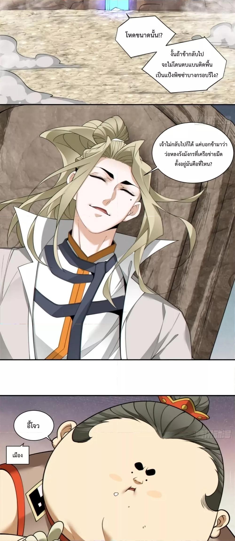 Manga-lc-com อ่านมังงะ อ่านการ์ตูน ออนไลน์ ฟรี My Disciples Are All Big Villains ตอนที่ 1 2 3 4 5 6 7 8 9 10 11 12 13 14 ฟรี ไม่มีโฆษณา Manga-lc - อ่าน มังงะ อ่าน การ์ตูน ออนไลน์ อ่านมังงะ ฟรี