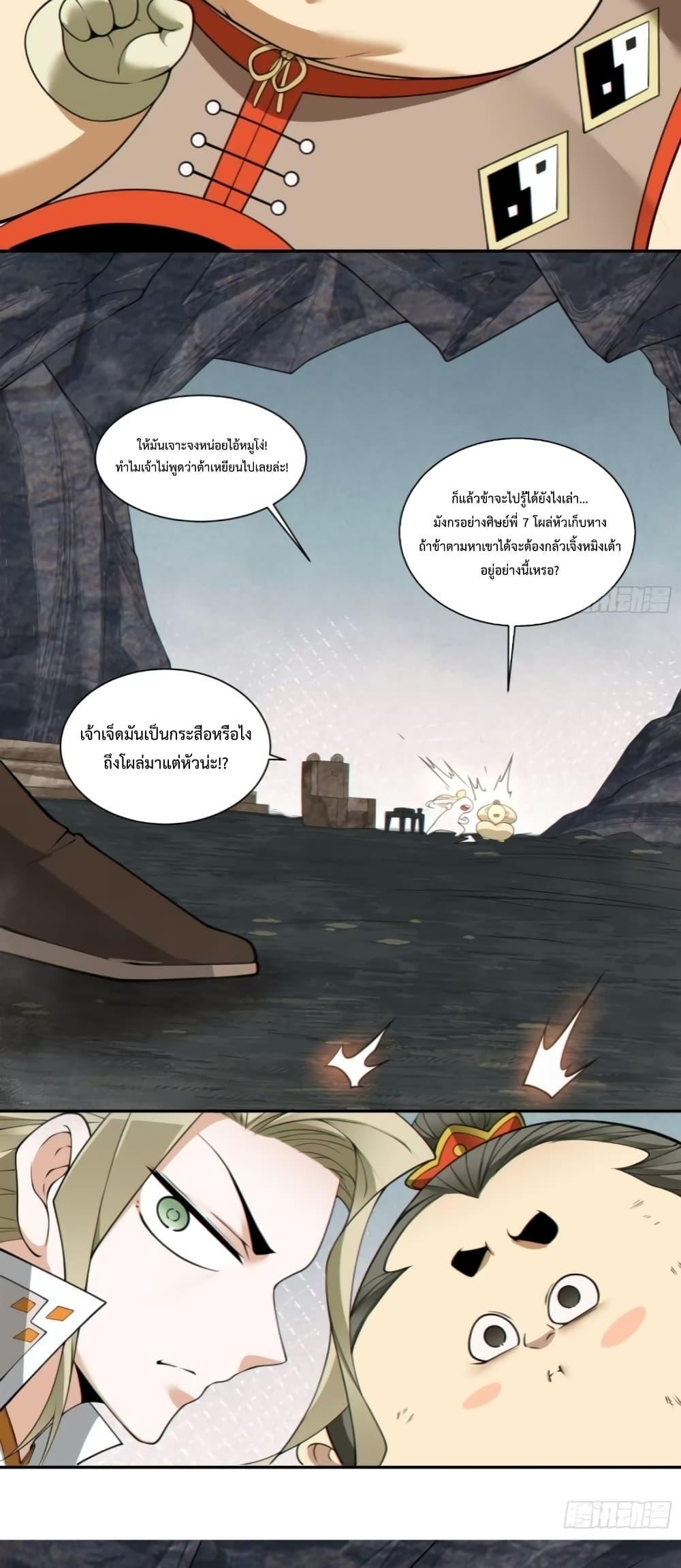 Manga-lc-com อ่านมังงะ อ่านการ์ตูน ออนไลน์ ฟรี My Disciples Are All Big Villains ตอนที่ 1 2 3 4 5 6 7 8 9 10 11 12 13 14 ฟรี ไม่มีโฆษณา Manga-lc - อ่าน มังงะ อ่าน การ์ตูน ออนไลน์ อ่านมังงะ ฟรี