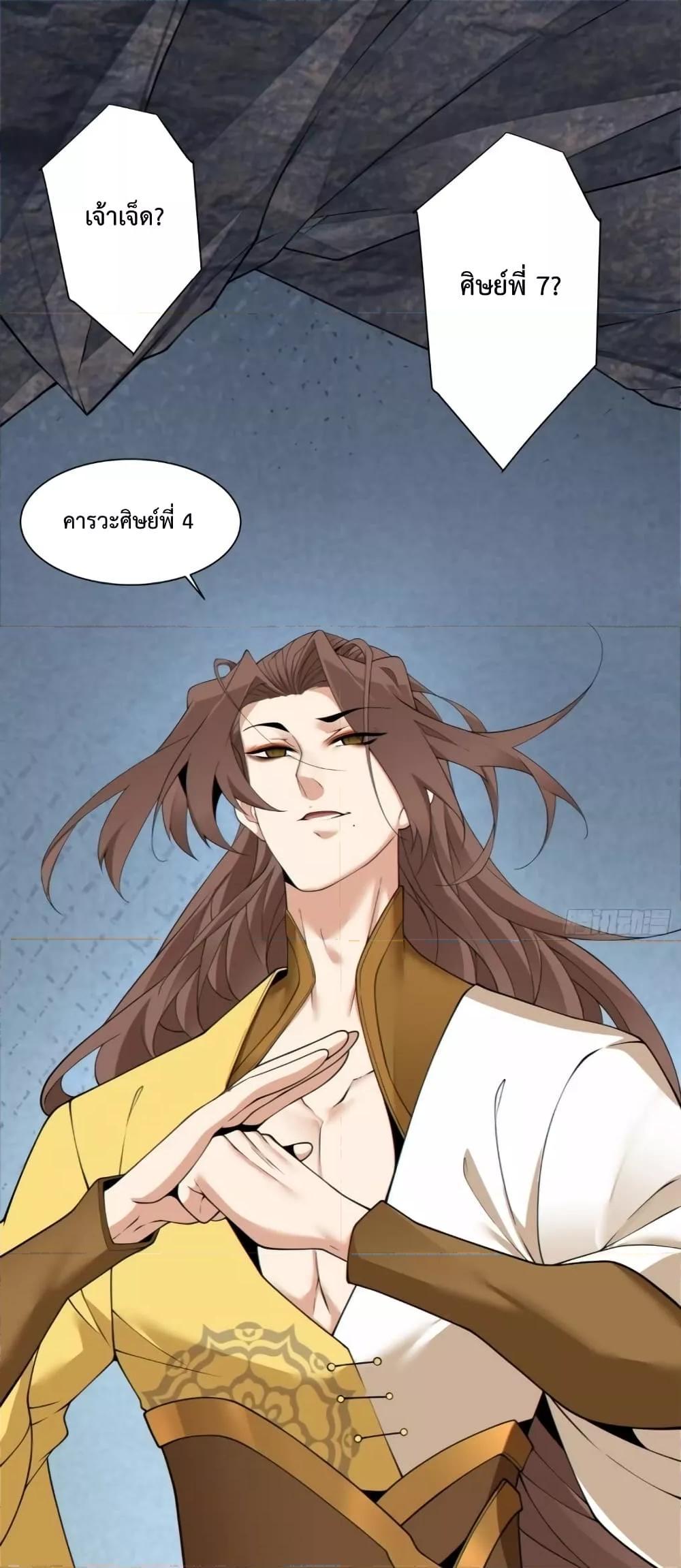 Manga-lc-com อ่านมังงะ อ่านการ์ตูน ออนไลน์ ฟรี My Disciples Are All Big Villains ตอนที่ 1 2 3 4 5 6 7 8 9 10 11 12 13 14 ฟรี ไม่มีโฆษณา Manga-lc - อ่าน มังงะ อ่าน การ์ตูน ออนไลน์ อ่านมังงะ ฟรี