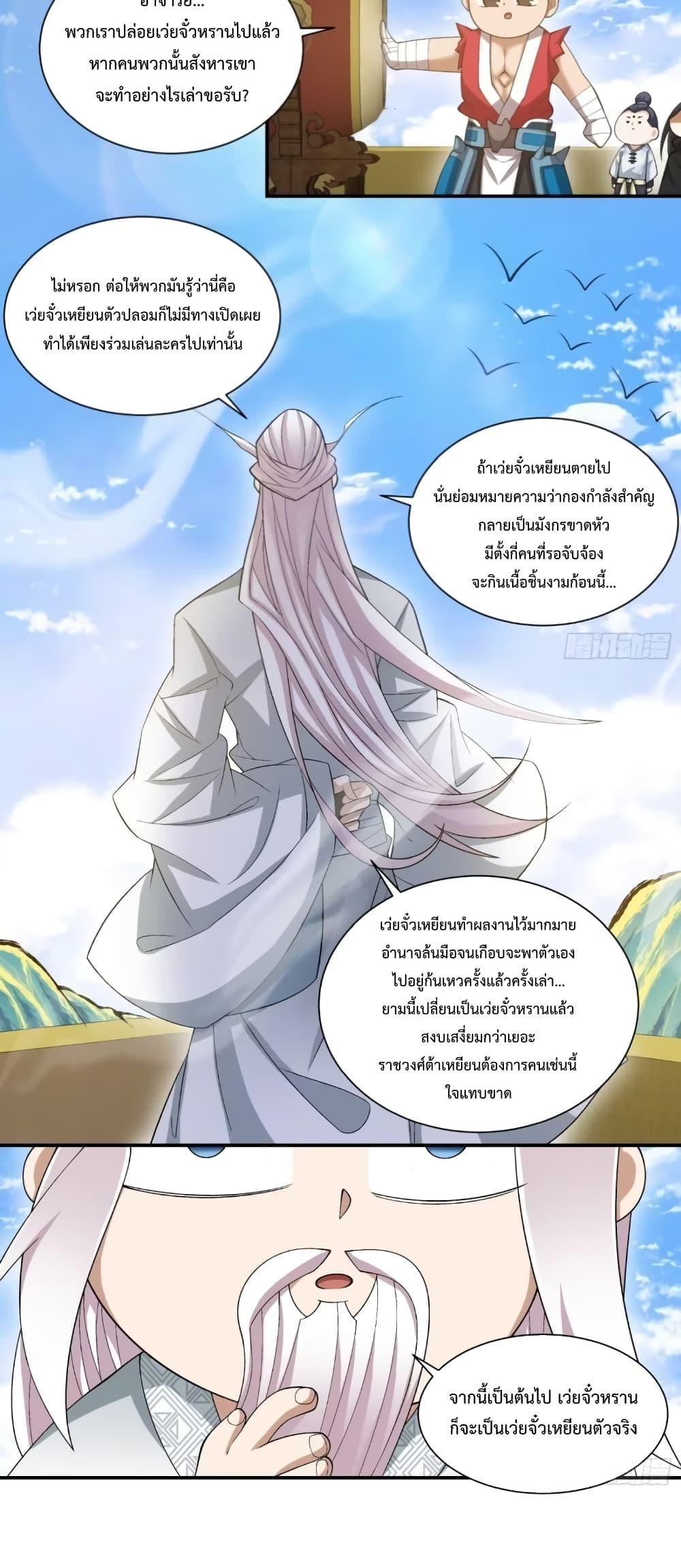 Manga-lc-com อ่านมังงะ อ่านการ์ตูน ออนไลน์ ฟรี My Disciples Are All Big Villains ตอนที่ 1 2 3 4 5 6 7 8 9 10 11 12 13 14 ฟรี ไม่มีโฆษณา Manga-lc - อ่าน มังงะ อ่าน การ์ตูน ออนไลน์ อ่านมังงะ ฟรี