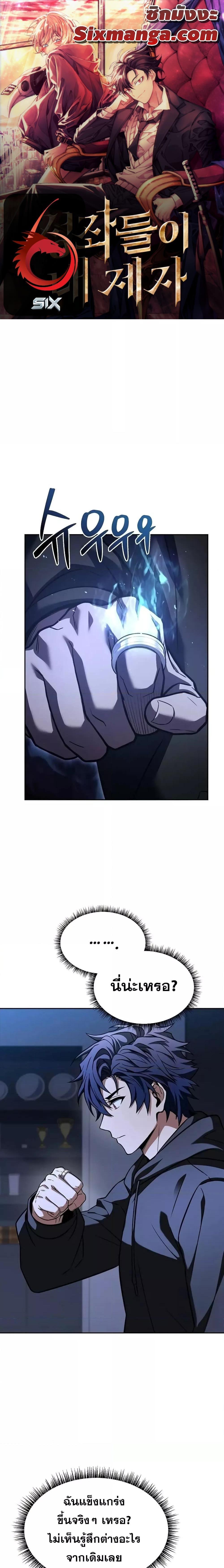 Manga-lc-com อ่านมังงะ อ่านการ์ตูน ออนไลน์ ฟรี TheConstellati ตอนที่ 1 2 3 4 5 6 7 8 9 10 11 12 13 14 ฟรี ไม่มีโฆษณา Manga-lc - อ่าน มังงะ อ่าน การ์ตูน ออนไลน์ อ่านมังงะ ฟรี