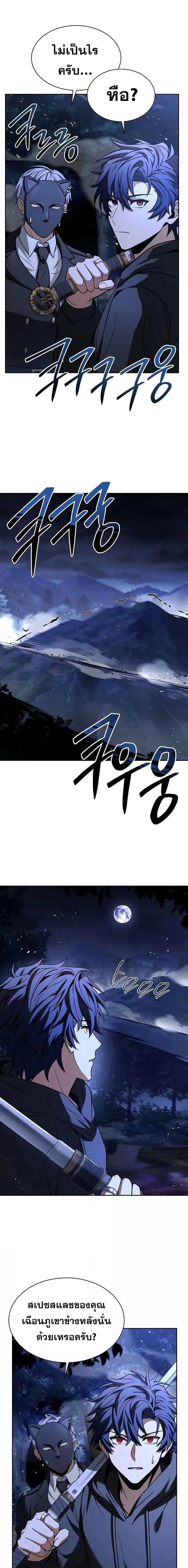 Manga-lc-com อ่านมังงะ อ่านการ์ตูน ออนไลน์ ฟรี TheConstellati ตอนที่ 1 2 3 4 5 6 7 8 9 10 11 12 13 14 ฟรี ไม่มีโฆษณา Manga-lc - อ่าน มังงะ อ่าน การ์ตูน ออนไลน์ อ่านมังงะ ฟรี