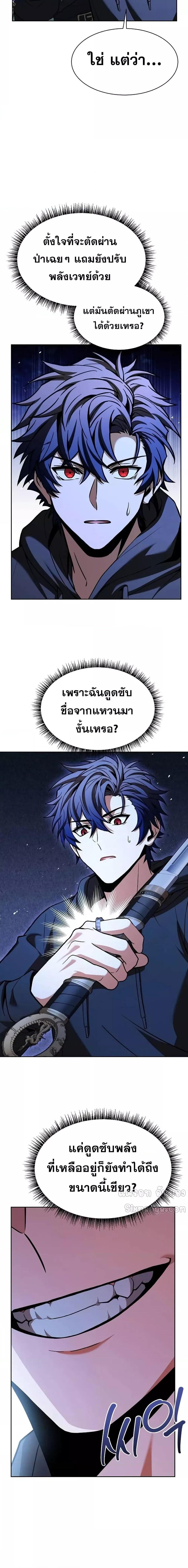 Manga-lc-com อ่านมังงะ อ่านการ์ตูน ออนไลน์ ฟรี TheConstellati ตอนที่ 1 2 3 4 5 6 7 8 9 10 11 12 13 14 ฟรี ไม่มีโฆษณา Manga-lc - อ่าน มังงะ อ่าน การ์ตูน ออนไลน์ อ่านมังงะ ฟรี