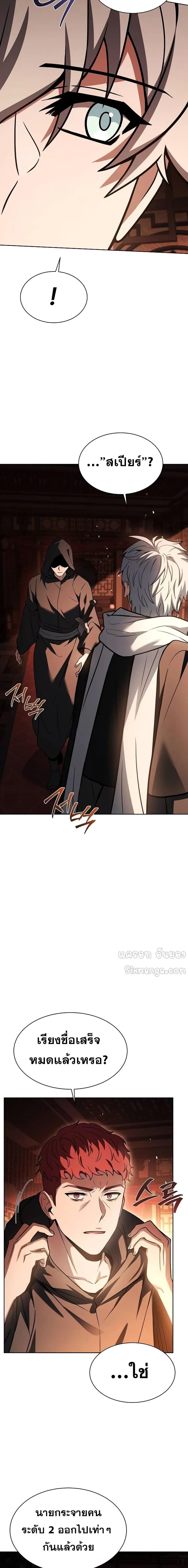 Manga-lc-com อ่านมังงะ อ่านการ์ตูน ออนไลน์ ฟรี TheConstellati ตอนที่ 1 2 3 4 5 6 7 8 9 10 11 12 13 14 ฟรี ไม่มีโฆษณา Manga-lc - อ่าน มังงะ อ่าน การ์ตูน ออนไลน์ อ่านมังงะ ฟรี