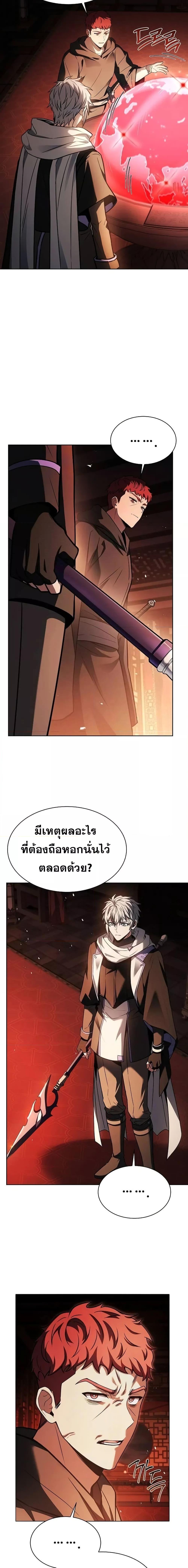 Manga-lc-com อ่านมังงะ อ่านการ์ตูน ออนไลน์ ฟรี TheConstellati ตอนที่ 1 2 3 4 5 6 7 8 9 10 11 12 13 14 ฟรี ไม่มีโฆษณา Manga-lc - อ่าน มังงะ อ่าน การ์ตูน ออนไลน์ อ่านมังงะ ฟรี