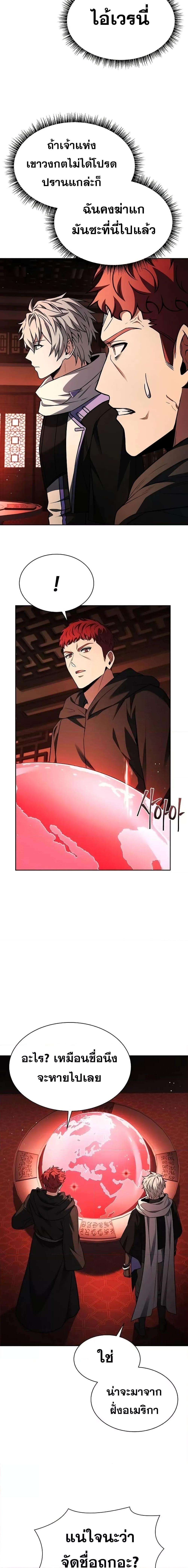 Manga-lc-com อ่านมังงะ อ่านการ์ตูน ออนไลน์ ฟรี TheConstellati ตอนที่ 1 2 3 4 5 6 7 8 9 10 11 12 13 14 ฟรี ไม่มีโฆษณา Manga-lc - อ่าน มังงะ อ่าน การ์ตูน ออนไลน์ อ่านมังงะ ฟรี