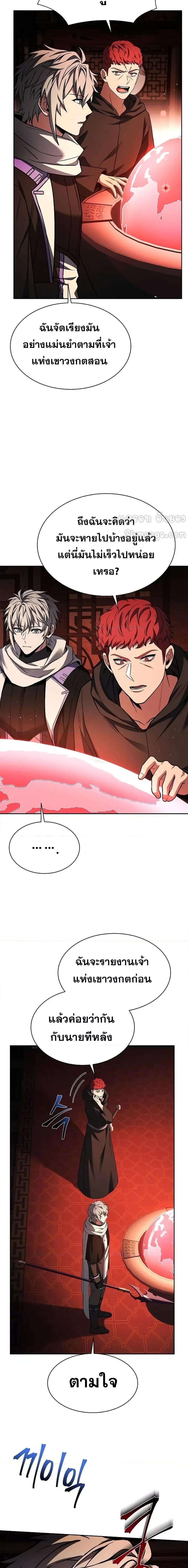 Manga-lc-com อ่านมังงะ อ่านการ์ตูน ออนไลน์ ฟรี TheConstellati ตอนที่ 1 2 3 4 5 6 7 8 9 10 11 12 13 14 ฟรี ไม่มีโฆษณา Manga-lc - อ่าน มังงะ อ่าน การ์ตูน ออนไลน์ อ่านมังงะ ฟรี