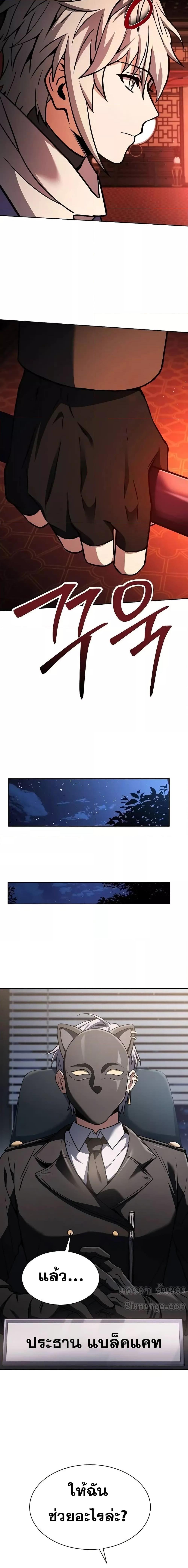 Manga-lc-com อ่านมังงะ อ่านการ์ตูน ออนไลน์ ฟรี TheConstellati ตอนที่ 1 2 3 4 5 6 7 8 9 10 11 12 13 14 ฟรี ไม่มีโฆษณา Manga-lc - อ่าน มังงะ อ่าน การ์ตูน ออนไลน์ อ่านมังงะ ฟรี