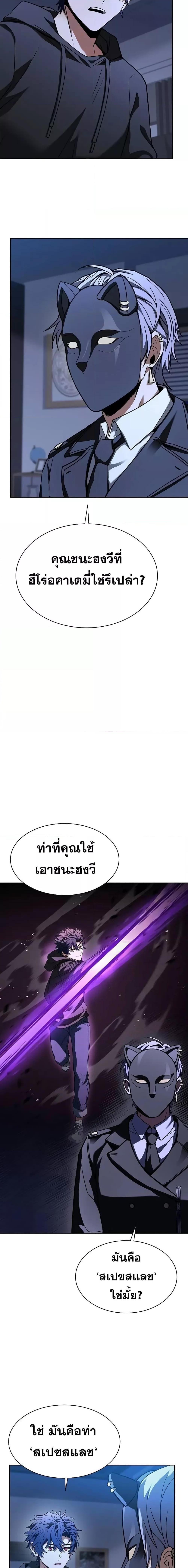 Manga-lc-com อ่านมังงะ อ่านการ์ตูน ออนไลน์ ฟรี TheConstellati ตอนที่ 1 2 3 4 5 6 7 8 9 10 11 12 13 14 ฟรี ไม่มีโฆษณา Manga-lc - อ่าน มังงะ อ่าน การ์ตูน ออนไลน์ อ่านมังงะ ฟรี