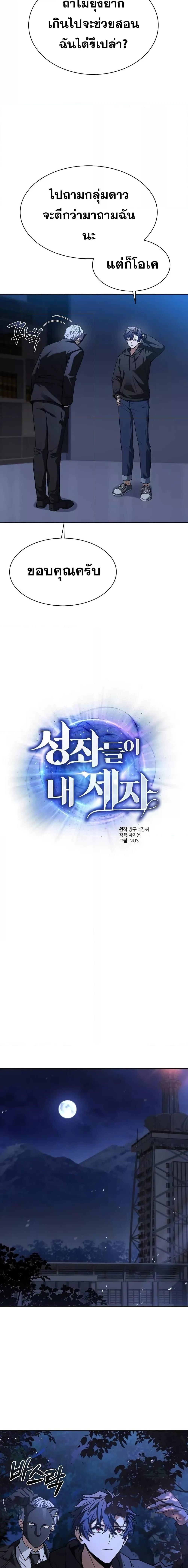 Manga-lc-com อ่านมังงะ อ่านการ์ตูน ออนไลน์ ฟรี TheConstellati ตอนที่ 1 2 3 4 5 6 7 8 9 10 11 12 13 14 ฟรี ไม่มีโฆษณา Manga-lc - อ่าน มังงะ อ่าน การ์ตูน ออนไลน์ อ่านมังงะ ฟรี