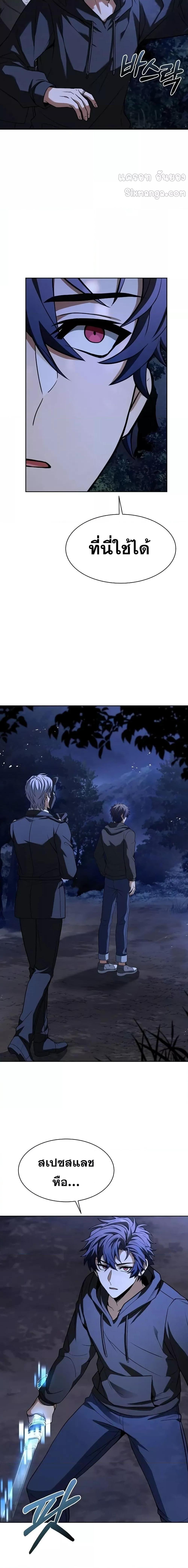 Manga-lc-com อ่านมังงะ อ่านการ์ตูน ออนไลน์ ฟรี TheConstellati ตอนที่ 1 2 3 4 5 6 7 8 9 10 11 12 13 14 ฟรี ไม่มีโฆษณา Manga-lc - อ่าน มังงะ อ่าน การ์ตูน ออนไลน์ อ่านมังงะ ฟรี