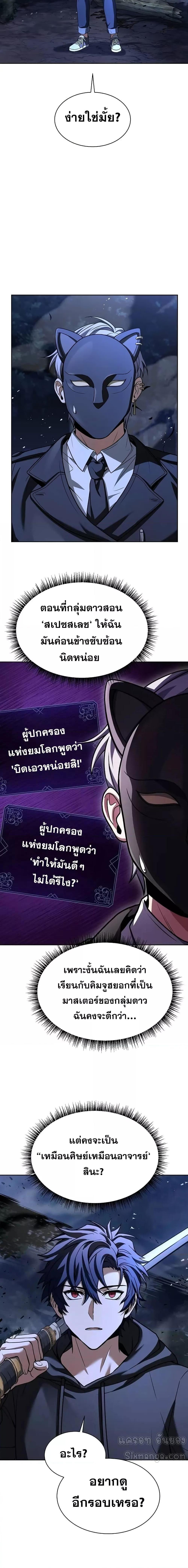 Manga-lc-com อ่านมังงะ อ่านการ์ตูน ออนไลน์ ฟรี TheConstellati ตอนที่ 1 2 3 4 5 6 7 8 9 10 11 12 13 14 ฟรี ไม่มีโฆษณา Manga-lc - อ่าน มังงะ อ่าน การ์ตูน ออนไลน์ อ่านมังงะ ฟรี