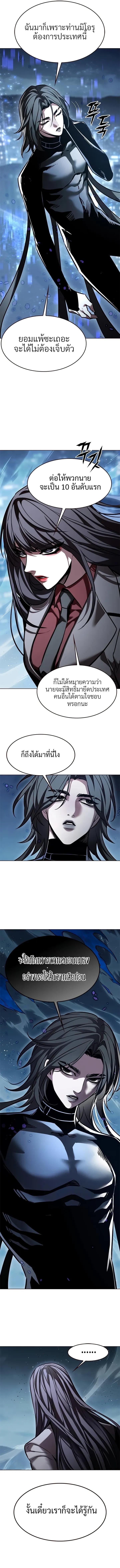 Manga-lc-com อ่านมังงะ อ่านการ์ตูน ออนไลน์ ฟรี Eleceed ตอนที่ 1 2 3 4 5 6 7 8 9 10 11 12 13 14 ฟรี ไม่มีโฆษณา Manga-lc - อ่าน มังงะ อ่าน การ์ตูน ออนไลน์ อ่านมังงะ ฟรี