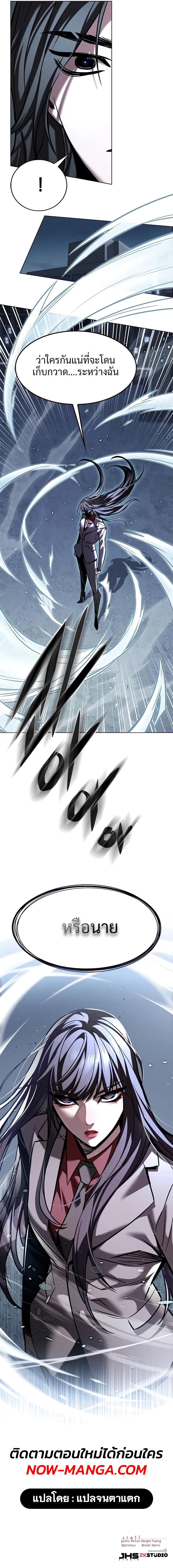 Manga-lc-com อ่านมังงะ อ่านการ์ตูน ออนไลน์ ฟรี Eleceed ตอนที่ 1 2 3 4 5 6 7 8 9 10 11 12 13 14 ฟรี ไม่มีโฆษณา Manga-lc - อ่าน มังงะ อ่าน การ์ตูน ออนไลน์ อ่านมังงะ ฟรี