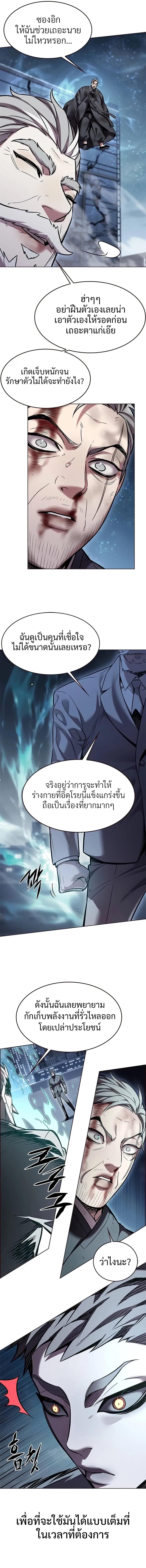 Manga-lc-com อ่านมังงะ อ่านการ์ตูน ออนไลน์ ฟรี Eleceed ตอนที่ 1 2 3 4 5 6 7 8 9 10 11 12 13 14 ฟรี ไม่มีโฆษณา Manga-lc - อ่าน มังงะ อ่าน การ์ตูน ออนไลน์ อ่านมังงะ ฟรี