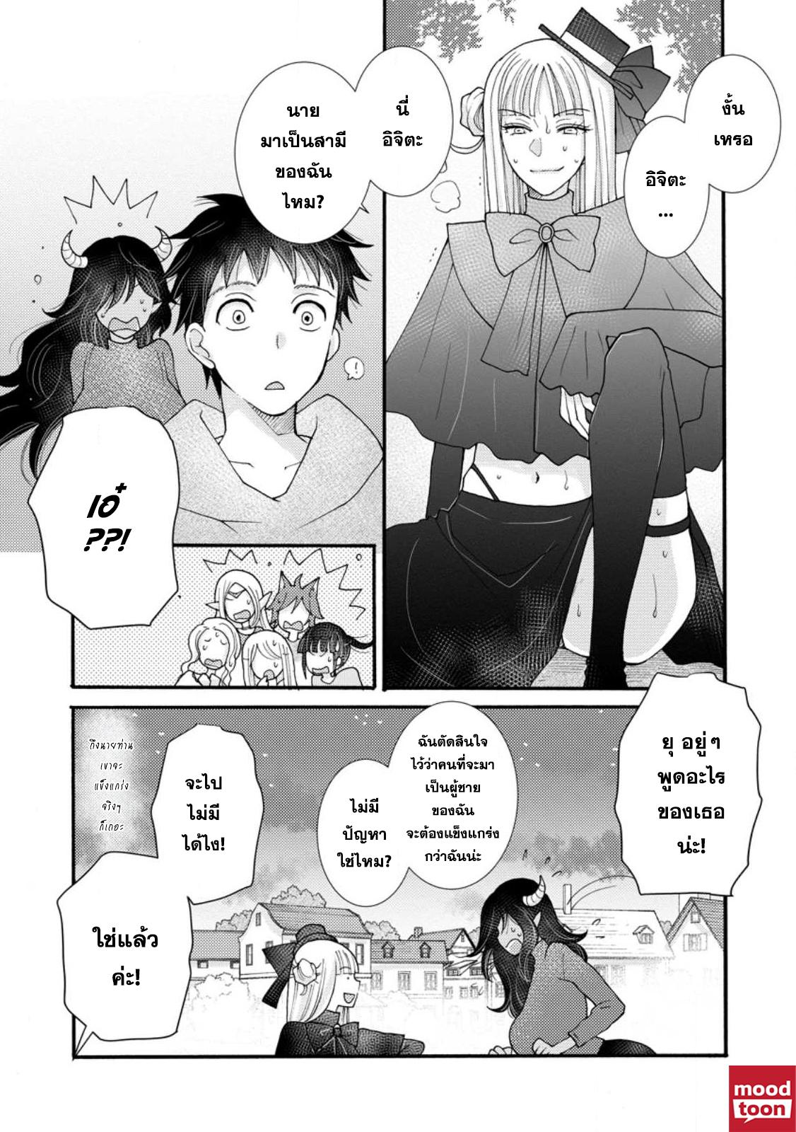 Manga-lc-com อ่านมังงะ อ่านการ์ตูน ออนไลน์ ฟรี Ataerareta skill wo tsukatte kasei de isekai bijotachi to ichaicha shitai ตอนที่ 1 2 3 4 5 6 7 8 9 10 11 12 13 14 ฟรี ไม่มีโฆษณา Manga-lc - อ่าน มังงะ อ่าน การ์ตูน ออนไลน์ อ่านมังงะ ฟรี