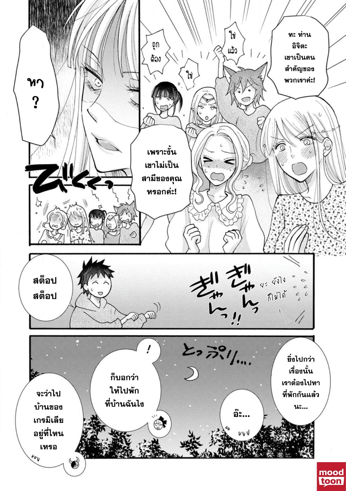 Manga-lc-com อ่านมังงะ อ่านการ์ตูน ออนไลน์ ฟรี Ataerareta skill wo tsukatte kasei de isekai bijotachi to ichaicha shitai ตอนที่ 1 2 3 4 5 6 7 8 9 10 11 12 13 14 ฟรี ไม่มีโฆษณา Manga-lc - อ่าน มังงะ อ่าน การ์ตูน ออนไลน์ อ่านมังงะ ฟรี