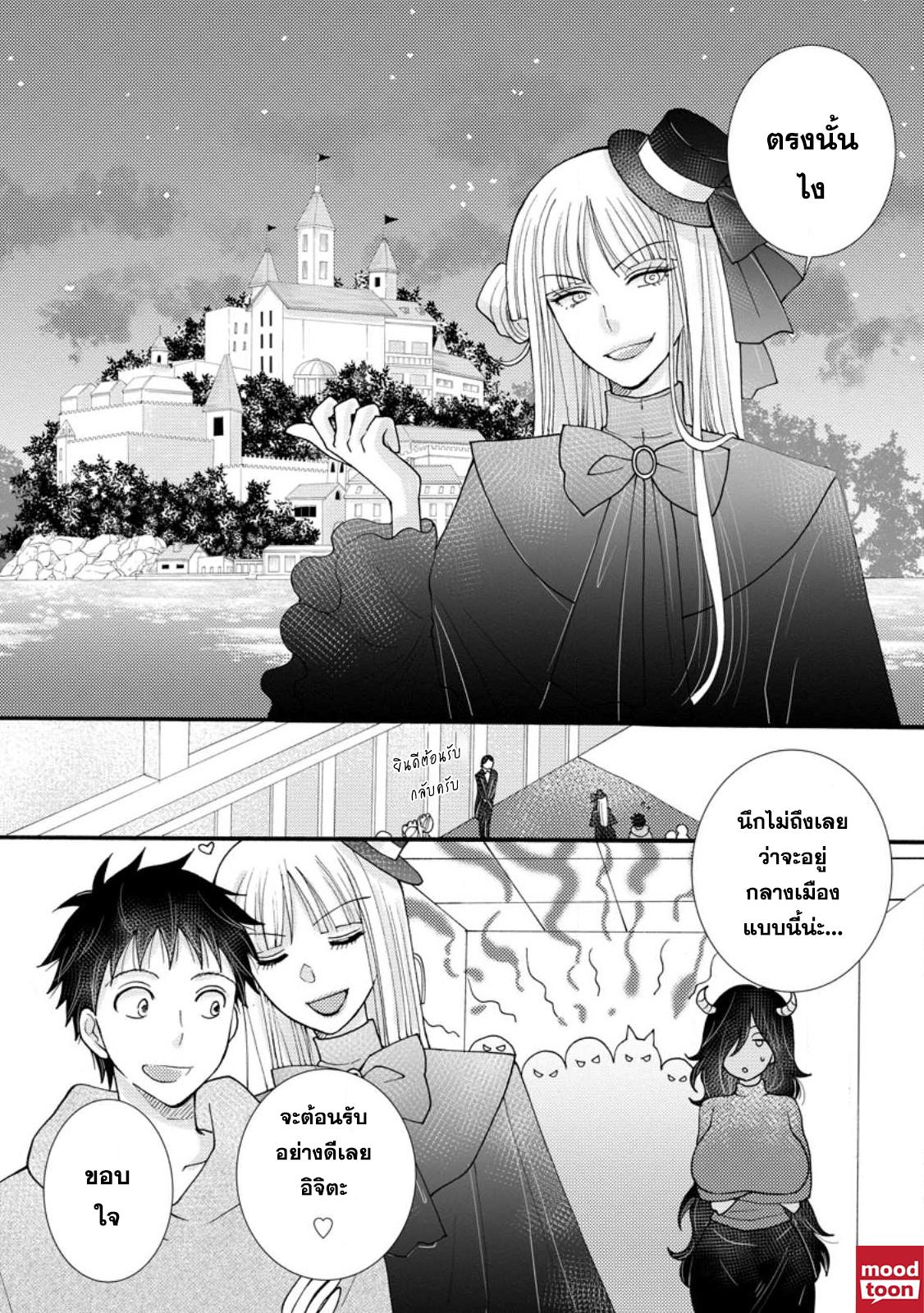 Manga-lc-com อ่านมังงะ อ่านการ์ตูน ออนไลน์ ฟรี Ataerareta skill wo tsukatte kasei de isekai bijotachi to ichaicha shitai ตอนที่ 1 2 3 4 5 6 7 8 9 10 11 12 13 14 ฟรี ไม่มีโฆษณา Manga-lc - อ่าน มังงะ อ่าน การ์ตูน ออนไลน์ อ่านมังงะ ฟรี