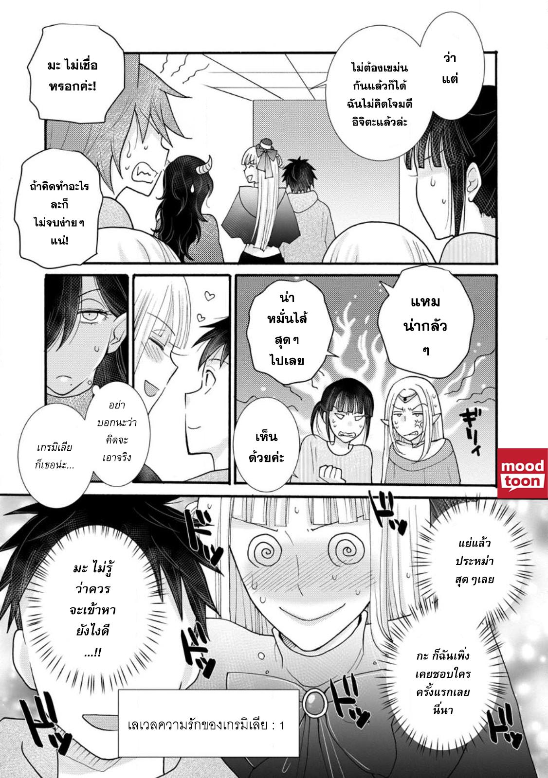 Manga-lc-com อ่านมังงะ อ่านการ์ตูน ออนไลน์ ฟรี Ataerareta skill wo tsukatte kasei de isekai bijotachi to ichaicha shitai ตอนที่ 1 2 3 4 5 6 7 8 9 10 11 12 13 14 ฟรี ไม่มีโฆษณา Manga-lc - อ่าน มังงะ อ่าน การ์ตูน ออนไลน์ อ่านมังงะ ฟรี