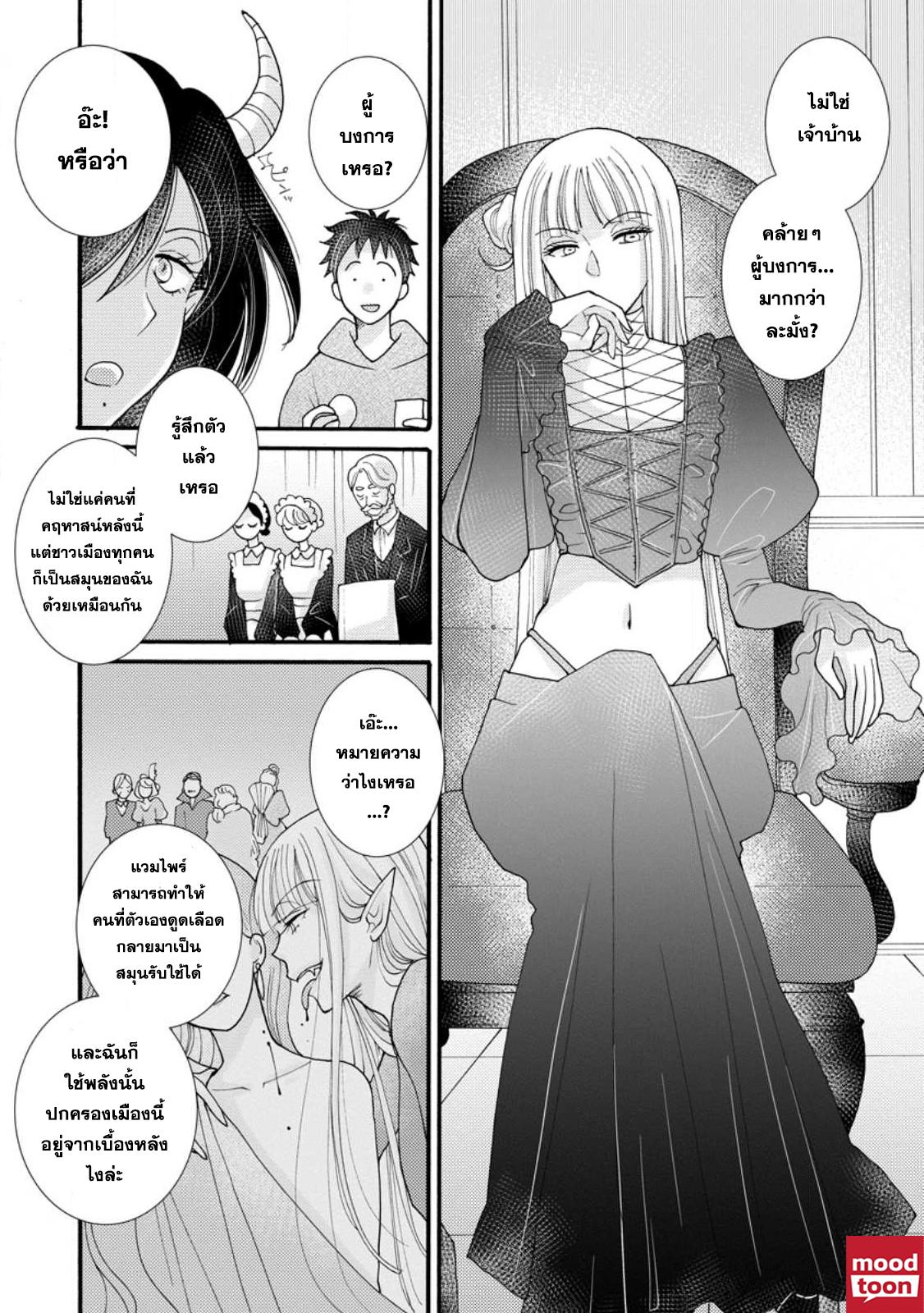 Manga-lc-com อ่านมังงะ อ่านการ์ตูน ออนไลน์ ฟรี Ataerareta skill wo tsukatte kasei de isekai bijotachi to ichaicha shitai ตอนที่ 1 2 3 4 5 6 7 8 9 10 11 12 13 14 ฟรี ไม่มีโฆษณา Manga-lc - อ่าน มังงะ อ่าน การ์ตูน ออนไลน์ อ่านมังงะ ฟรี