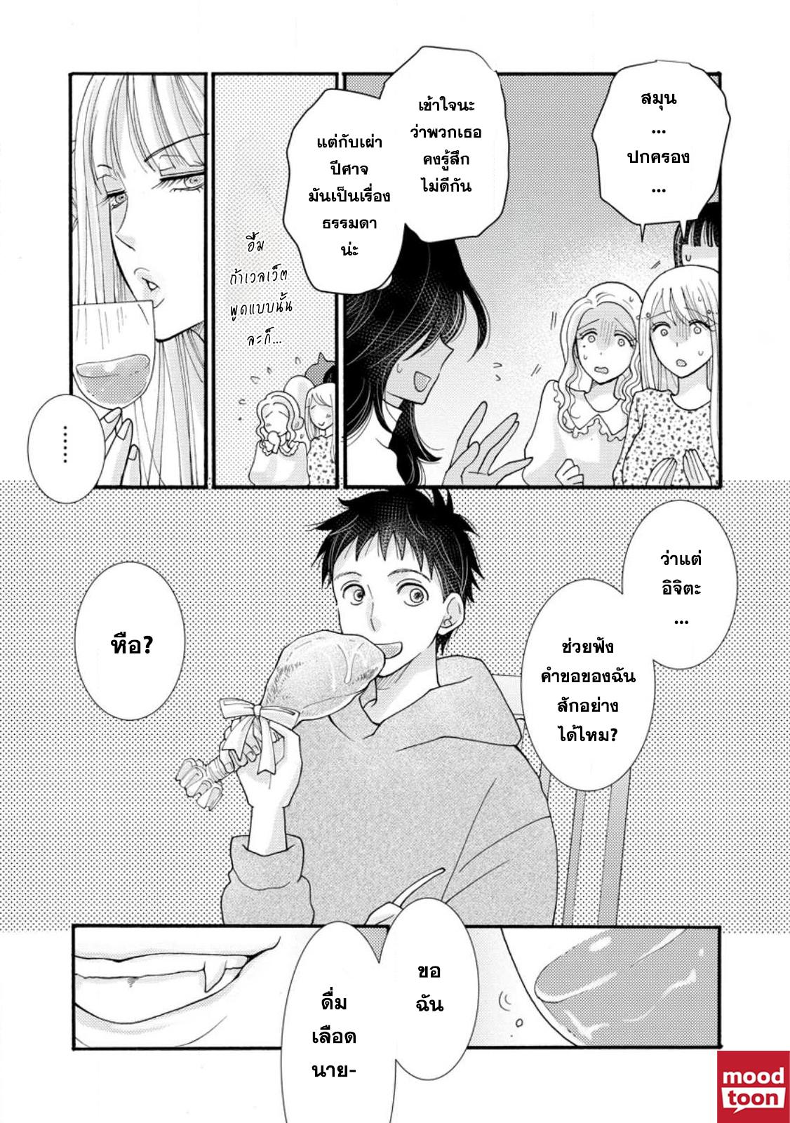 Manga-lc-com อ่านมังงะ อ่านการ์ตูน ออนไลน์ ฟรี Ataerareta skill wo tsukatte kasei de isekai bijotachi to ichaicha shitai ตอนที่ 1 2 3 4 5 6 7 8 9 10 11 12 13 14 ฟรี ไม่มีโฆษณา Manga-lc - อ่าน มังงะ อ่าน การ์ตูน ออนไลน์ อ่านมังงะ ฟรี