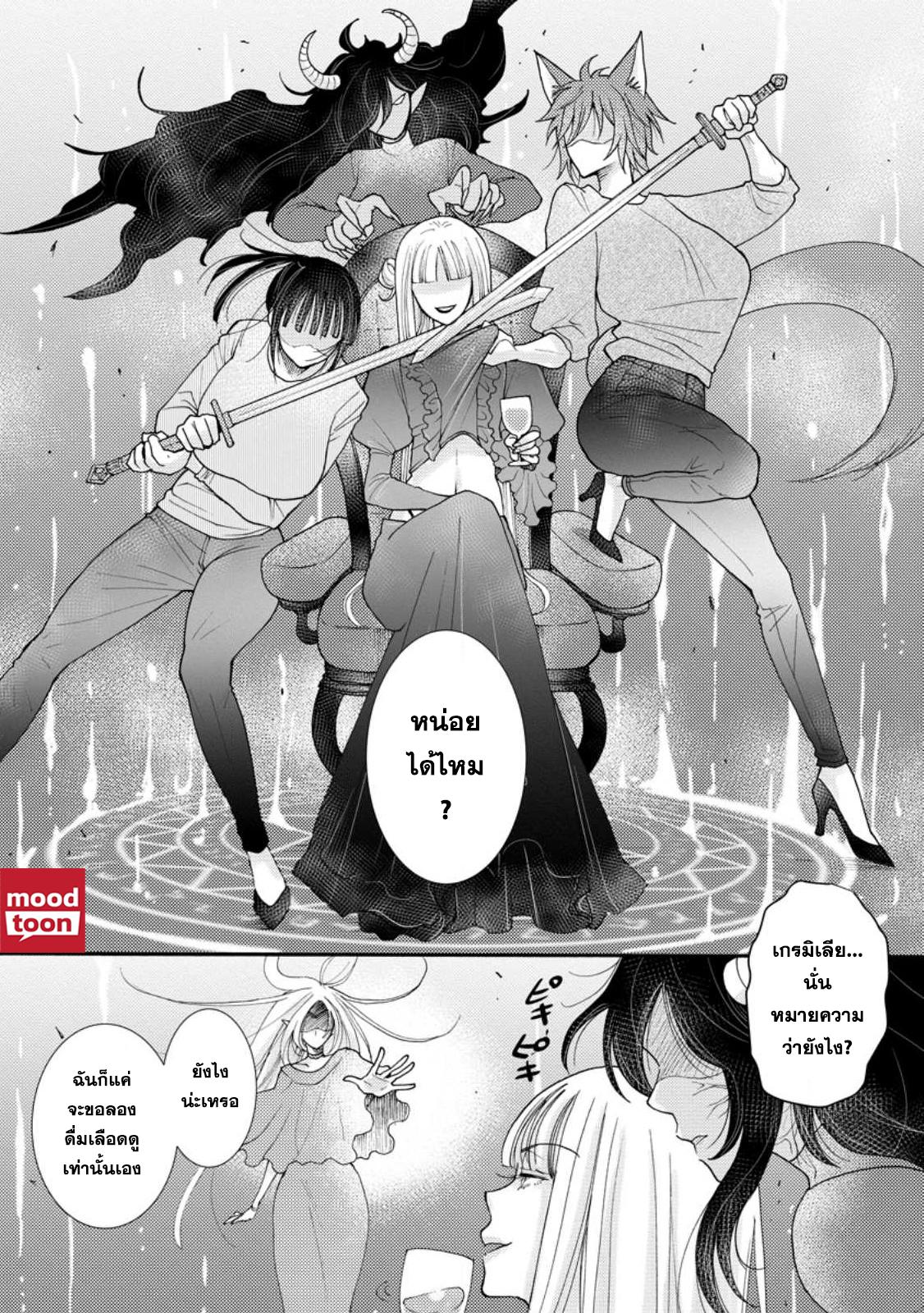 Manga-lc-com อ่านมังงะ อ่านการ์ตูน ออนไลน์ ฟรี Ataerareta skill wo tsukatte kasei de isekai bijotachi to ichaicha shitai ตอนที่ 1 2 3 4 5 6 7 8 9 10 11 12 13 14 ฟรี ไม่มีโฆษณา Manga-lc - อ่าน มังงะ อ่าน การ์ตูน ออนไลน์ อ่านมังงะ ฟรี