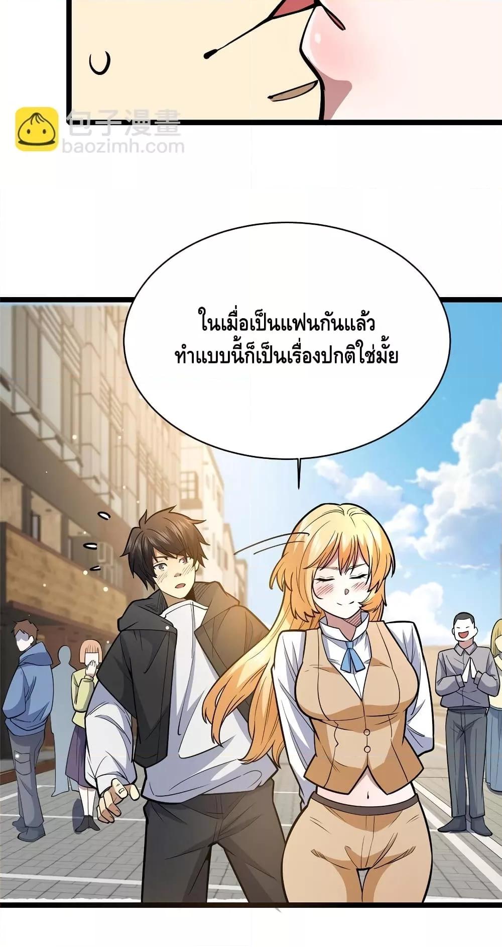 Manga-lc-com อ่านมังงะ อ่านการ์ตูน ออนไลน์ ฟรี TheBestMedica ตอนที่ 1 2 3 4 5 6 7 8 9 10 11 12 13 14 ฟรี ไม่มีโฆษณา Manga-lc - อ่าน มังงะ อ่าน การ์ตูน ออนไลน์ อ่านมังงะ ฟรี