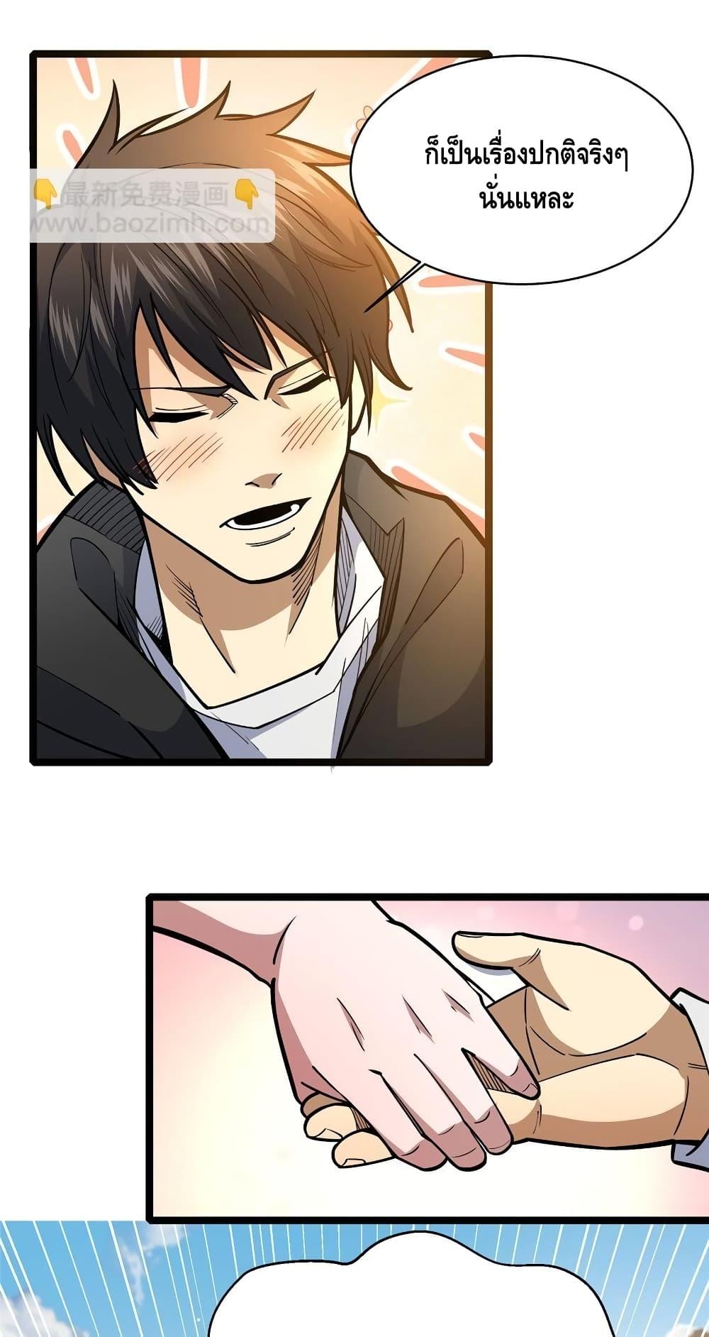 Manga-lc-com อ่านมังงะ อ่านการ์ตูน ออนไลน์ ฟรี TheBestMedica ตอนที่ 1 2 3 4 5 6 7 8 9 10 11 12 13 14 ฟรี ไม่มีโฆษณา Manga-lc - อ่าน มังงะ อ่าน การ์ตูน ออนไลน์ อ่านมังงะ ฟรี