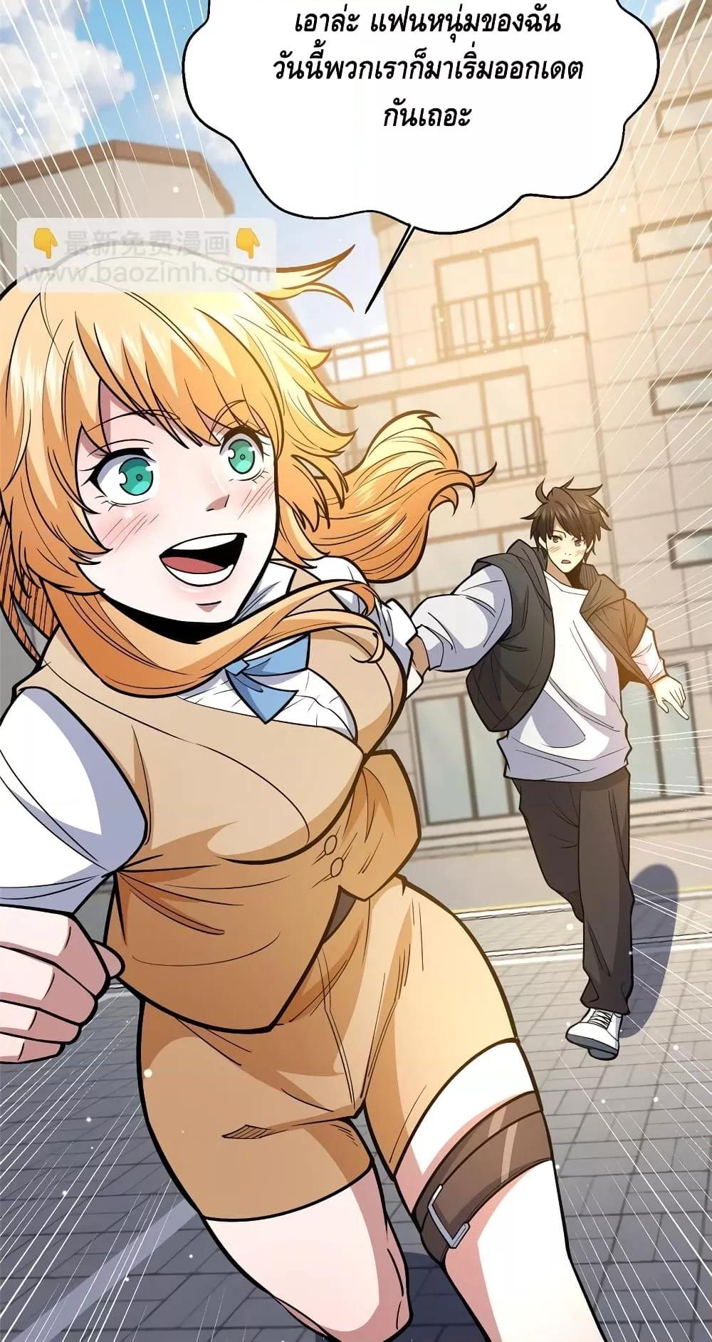 Manga-lc-com อ่านมังงะ อ่านการ์ตูน ออนไลน์ ฟรี TheBestMedica ตอนที่ 1 2 3 4 5 6 7 8 9 10 11 12 13 14 ฟรี ไม่มีโฆษณา Manga-lc - อ่าน มังงะ อ่าน การ์ตูน ออนไลน์ อ่านมังงะ ฟรี