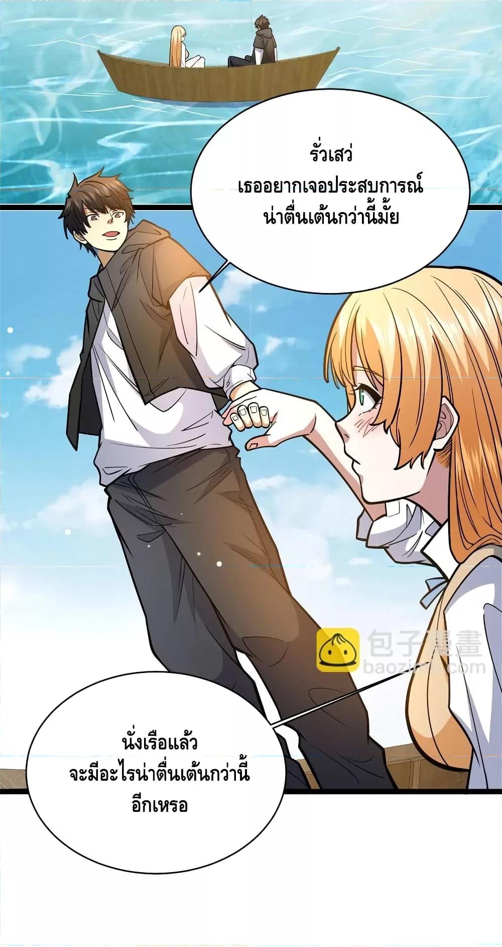 Manga-lc-com อ่านมังงะ อ่านการ์ตูน ออนไลน์ ฟรี TheBestMedica ตอนที่ 1 2 3 4 5 6 7 8 9 10 11 12 13 14 ฟรี ไม่มีโฆษณา Manga-lc - อ่าน มังงะ อ่าน การ์ตูน ออนไลน์ อ่านมังงะ ฟรี