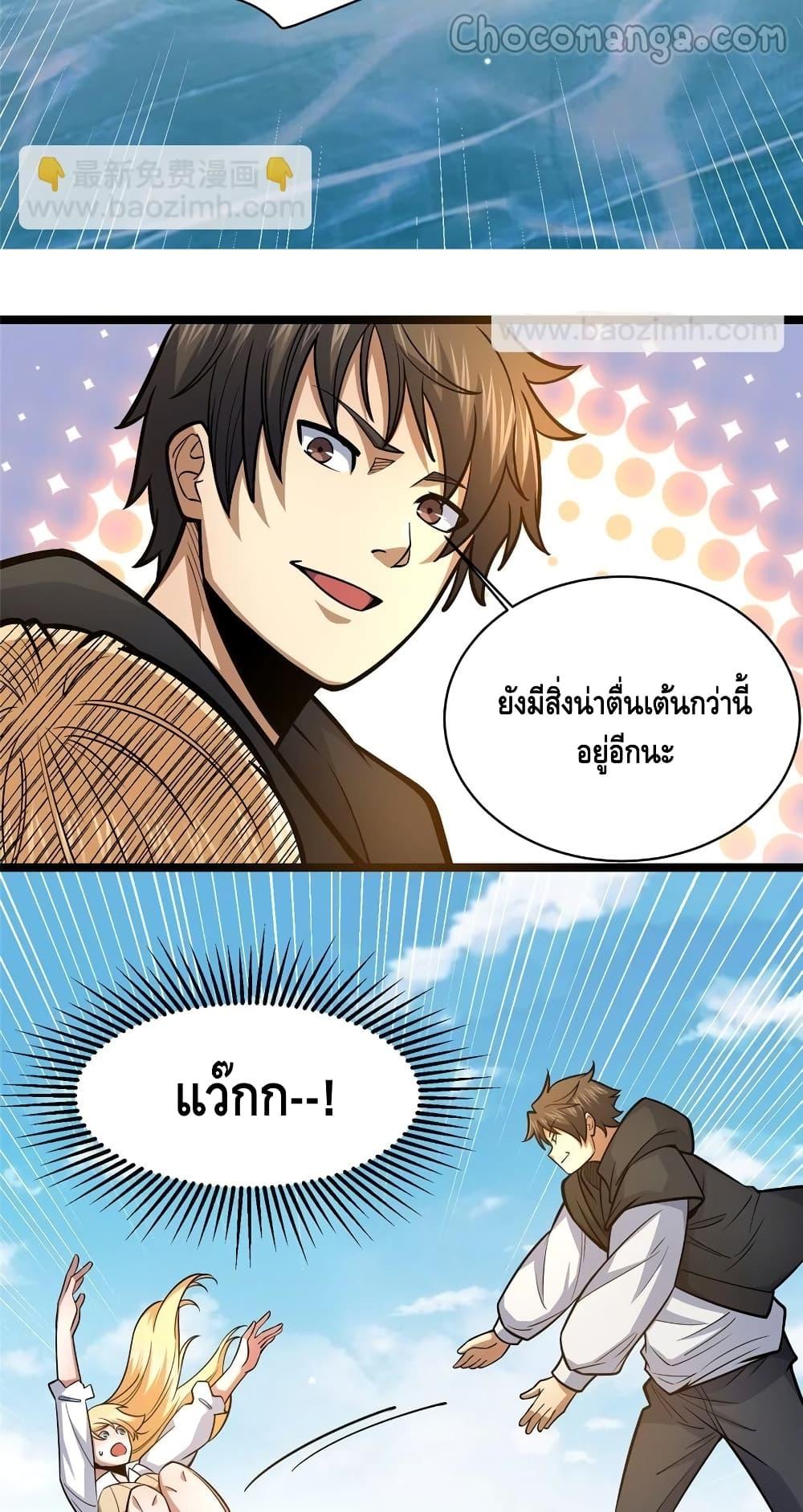 Manga-lc-com อ่านมังงะ อ่านการ์ตูน ออนไลน์ ฟรี TheBestMedica ตอนที่ 1 2 3 4 5 6 7 8 9 10 11 12 13 14 ฟรี ไม่มีโฆษณา Manga-lc - อ่าน มังงะ อ่าน การ์ตูน ออนไลน์ อ่านมังงะ ฟรี