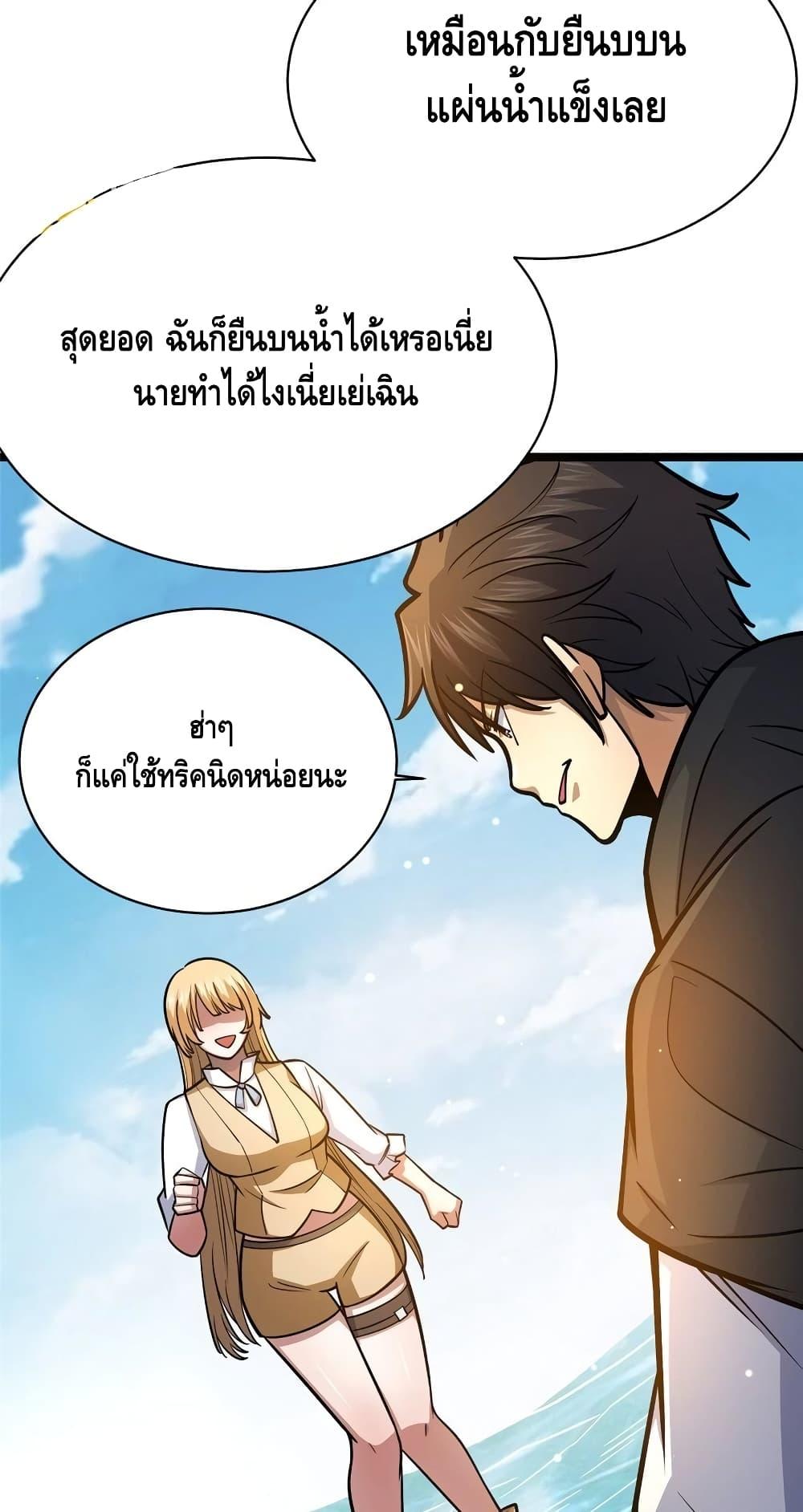 Manga-lc-com อ่านมังงะ อ่านการ์ตูน ออนไลน์ ฟรี TheBestMedica ตอนที่ 1 2 3 4 5 6 7 8 9 10 11 12 13 14 ฟรี ไม่มีโฆษณา Manga-lc - อ่าน มังงะ อ่าน การ์ตูน ออนไลน์ อ่านมังงะ ฟรี