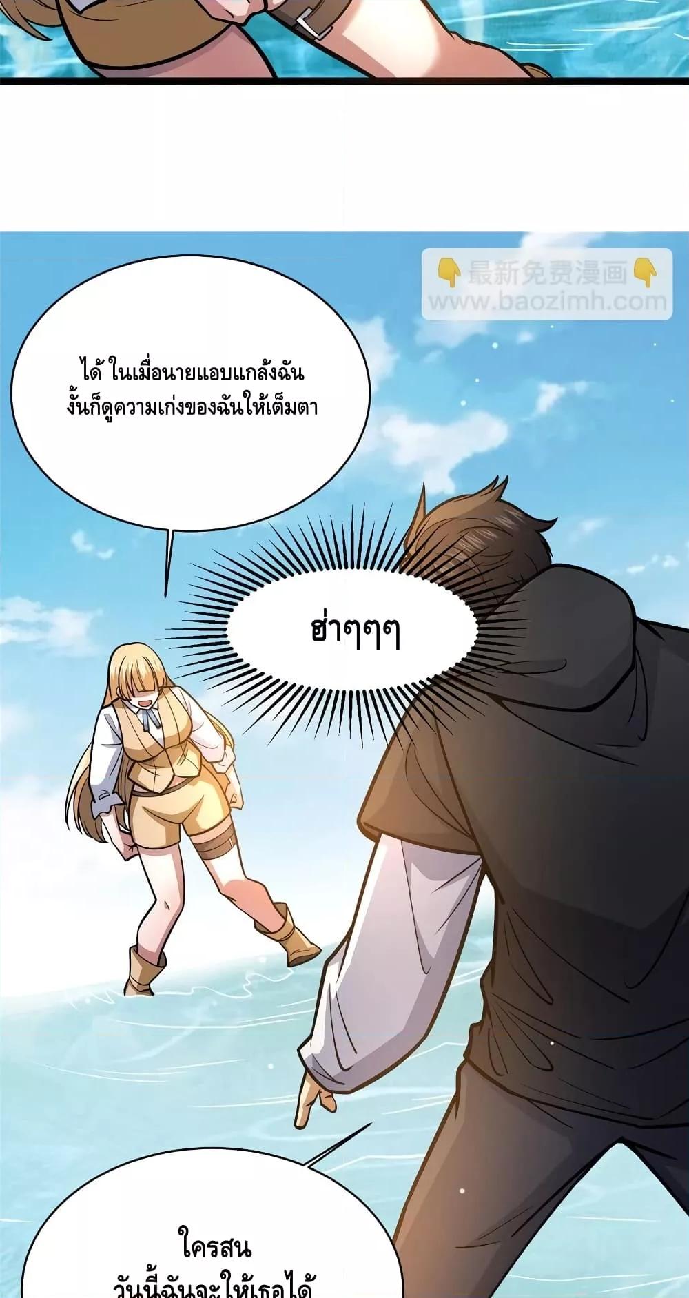Manga-lc-com อ่านมังงะ อ่านการ์ตูน ออนไลน์ ฟรี TheBestMedica ตอนที่ 1 2 3 4 5 6 7 8 9 10 11 12 13 14 ฟรี ไม่มีโฆษณา Manga-lc - อ่าน มังงะ อ่าน การ์ตูน ออนไลน์ อ่านมังงะ ฟรี