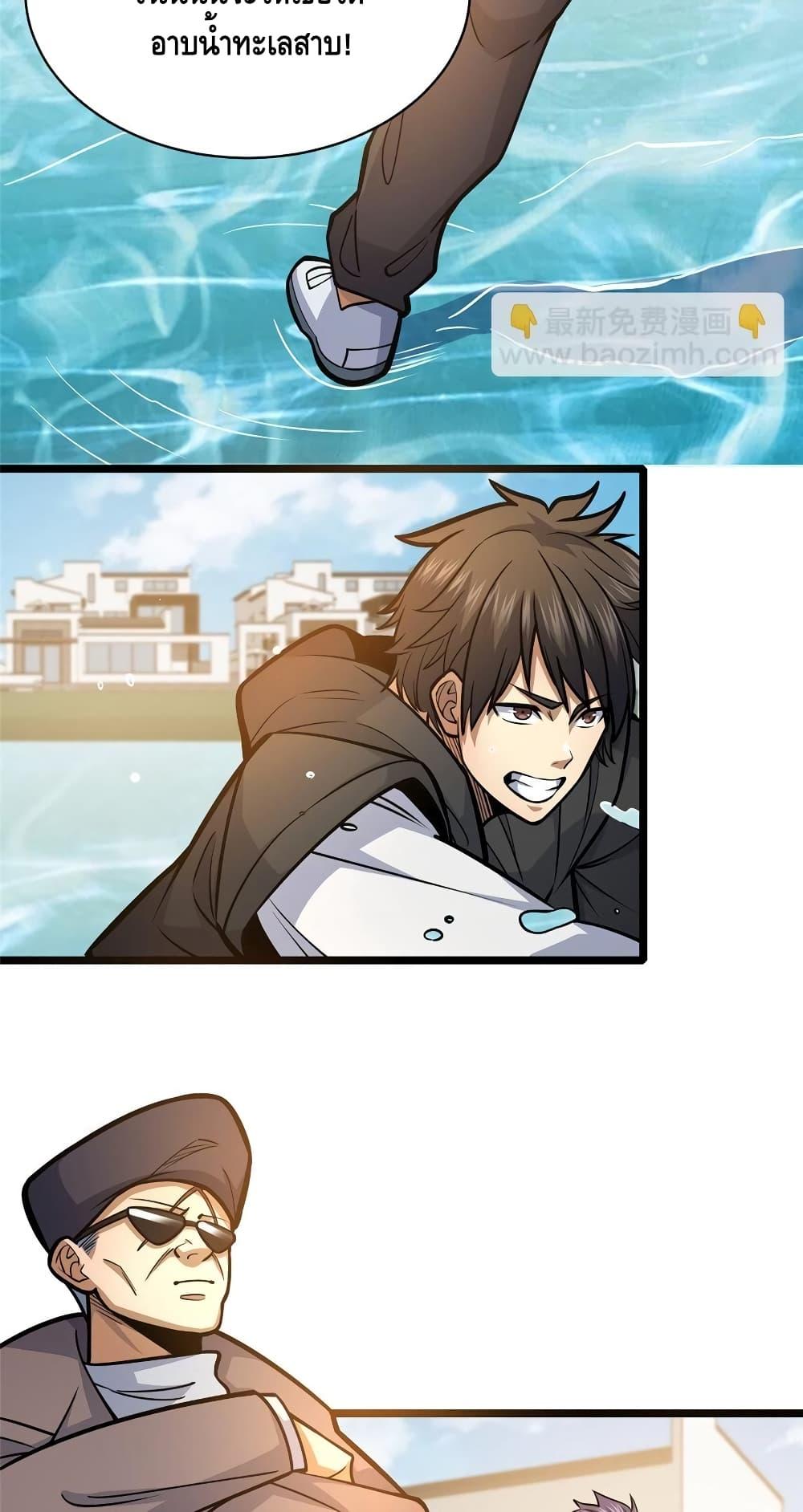 Manga-lc-com อ่านมังงะ อ่านการ์ตูน ออนไลน์ ฟรี TheBestMedica ตอนที่ 1 2 3 4 5 6 7 8 9 10 11 12 13 14 ฟรี ไม่มีโฆษณา Manga-lc - อ่าน มังงะ อ่าน การ์ตูน ออนไลน์ อ่านมังงะ ฟรี