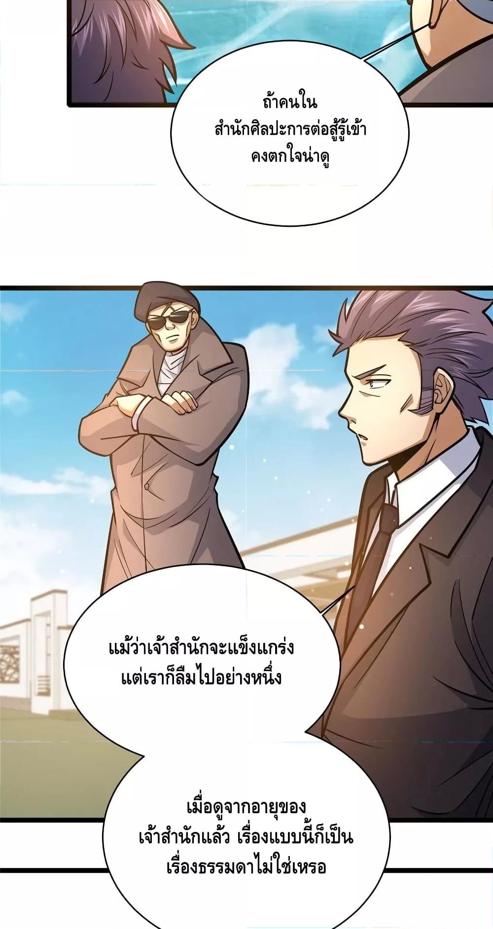 Manga-lc-com อ่านมังงะ อ่านการ์ตูน ออนไลน์ ฟรี TheBestMedica ตอนที่ 1 2 3 4 5 6 7 8 9 10 11 12 13 14 ฟรี ไม่มีโฆษณา Manga-lc - อ่าน มังงะ อ่าน การ์ตูน ออนไลน์ อ่านมังงะ ฟรี