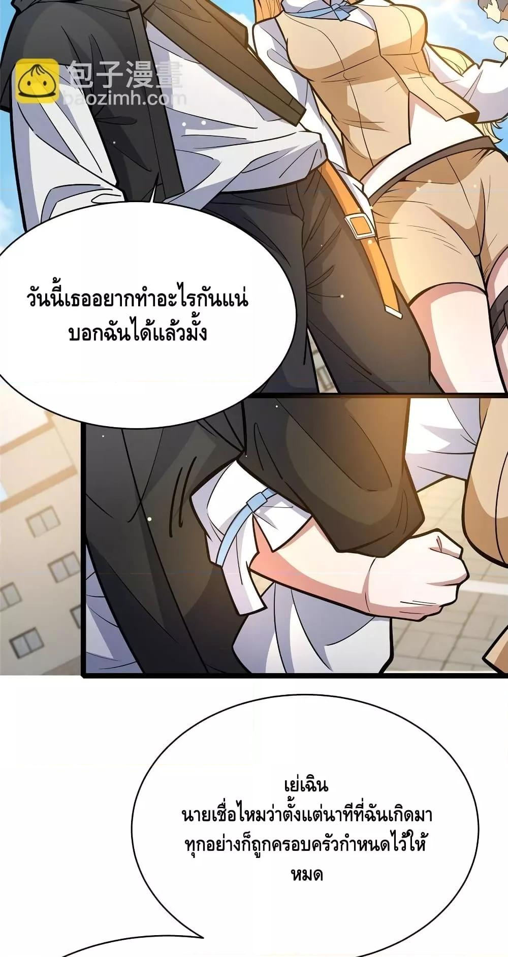 Manga-lc-com อ่านมังงะ อ่านการ์ตูน ออนไลน์ ฟรี TheBestMedica ตอนที่ 1 2 3 4 5 6 7 8 9 10 11 12 13 14 ฟรี ไม่มีโฆษณา Manga-lc - อ่าน มังงะ อ่าน การ์ตูน ออนไลน์ อ่านมังงะ ฟรี