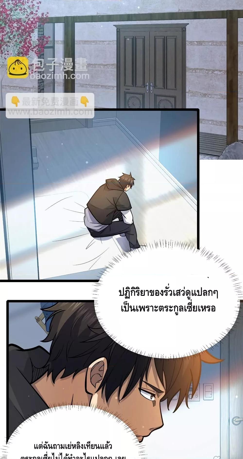 Manga-lc-com อ่านมังงะ อ่านการ์ตูน ออนไลน์ ฟรี TheBestMedica ตอนที่ 1 2 3 4 5 6 7 8 9 10 11 12 13 14 ฟรี ไม่มีโฆษณา Manga-lc - อ่าน มังงะ อ่าน การ์ตูน ออนไลน์ อ่านมังงะ ฟรี