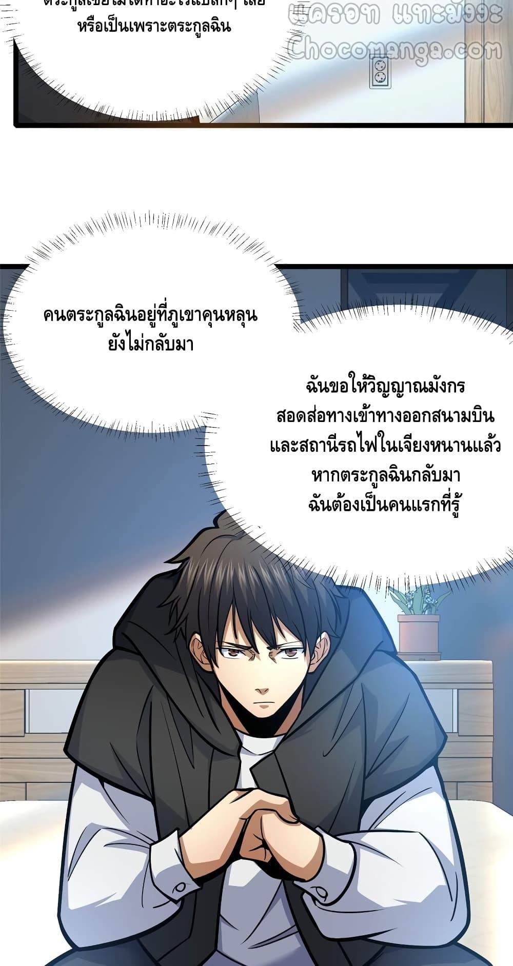 Manga-lc-com อ่านมังงะ อ่านการ์ตูน ออนไลน์ ฟรี TheBestMedica ตอนที่ 1 2 3 4 5 6 7 8 9 10 11 12 13 14 ฟรี ไม่มีโฆษณา Manga-lc - อ่าน มังงะ อ่าน การ์ตูน ออนไลน์ อ่านมังงะ ฟรี