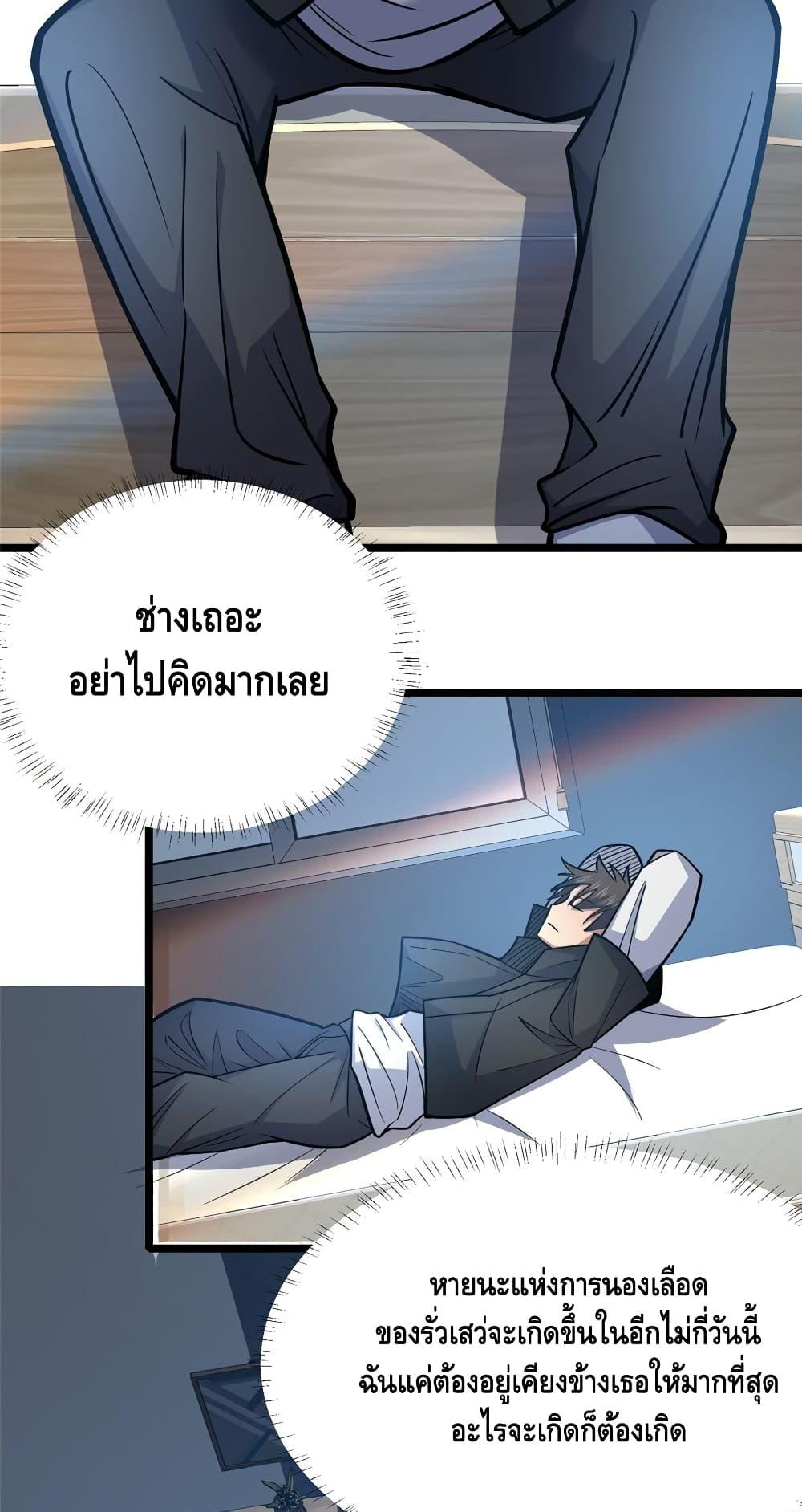 Manga-lc-com อ่านมังงะ อ่านการ์ตูน ออนไลน์ ฟรี TheBestMedica ตอนที่ 1 2 3 4 5 6 7 8 9 10 11 12 13 14 ฟรี ไม่มีโฆษณา Manga-lc - อ่าน มังงะ อ่าน การ์ตูน ออนไลน์ อ่านมังงะ ฟรี