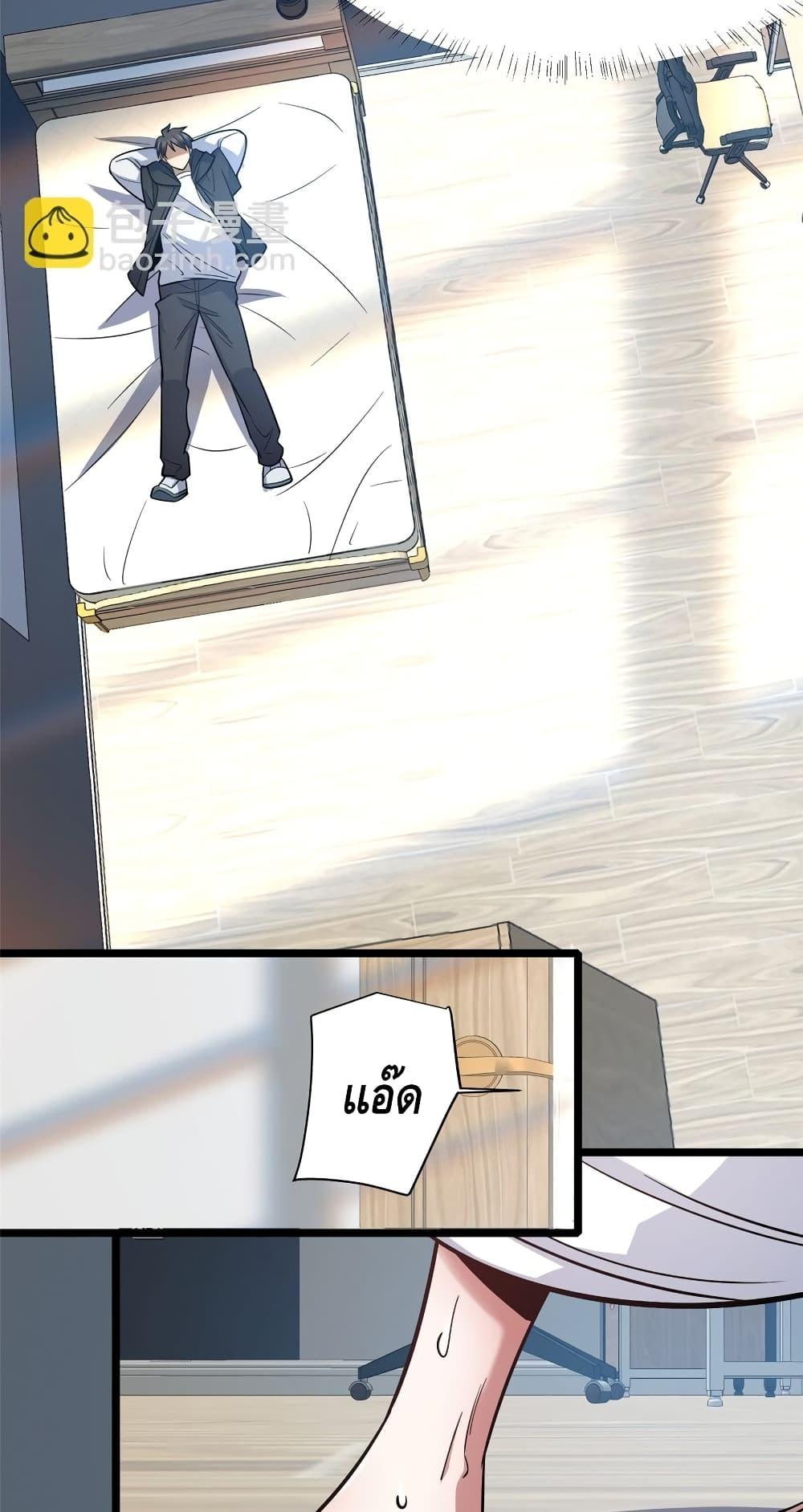 Manga-lc-com อ่านมังงะ อ่านการ์ตูน ออนไลน์ ฟรี TheBestMedica ตอนที่ 1 2 3 4 5 6 7 8 9 10 11 12 13 14 ฟรี ไม่มีโฆษณา Manga-lc - อ่าน มังงะ อ่าน การ์ตูน ออนไลน์ อ่านมังงะ ฟรี