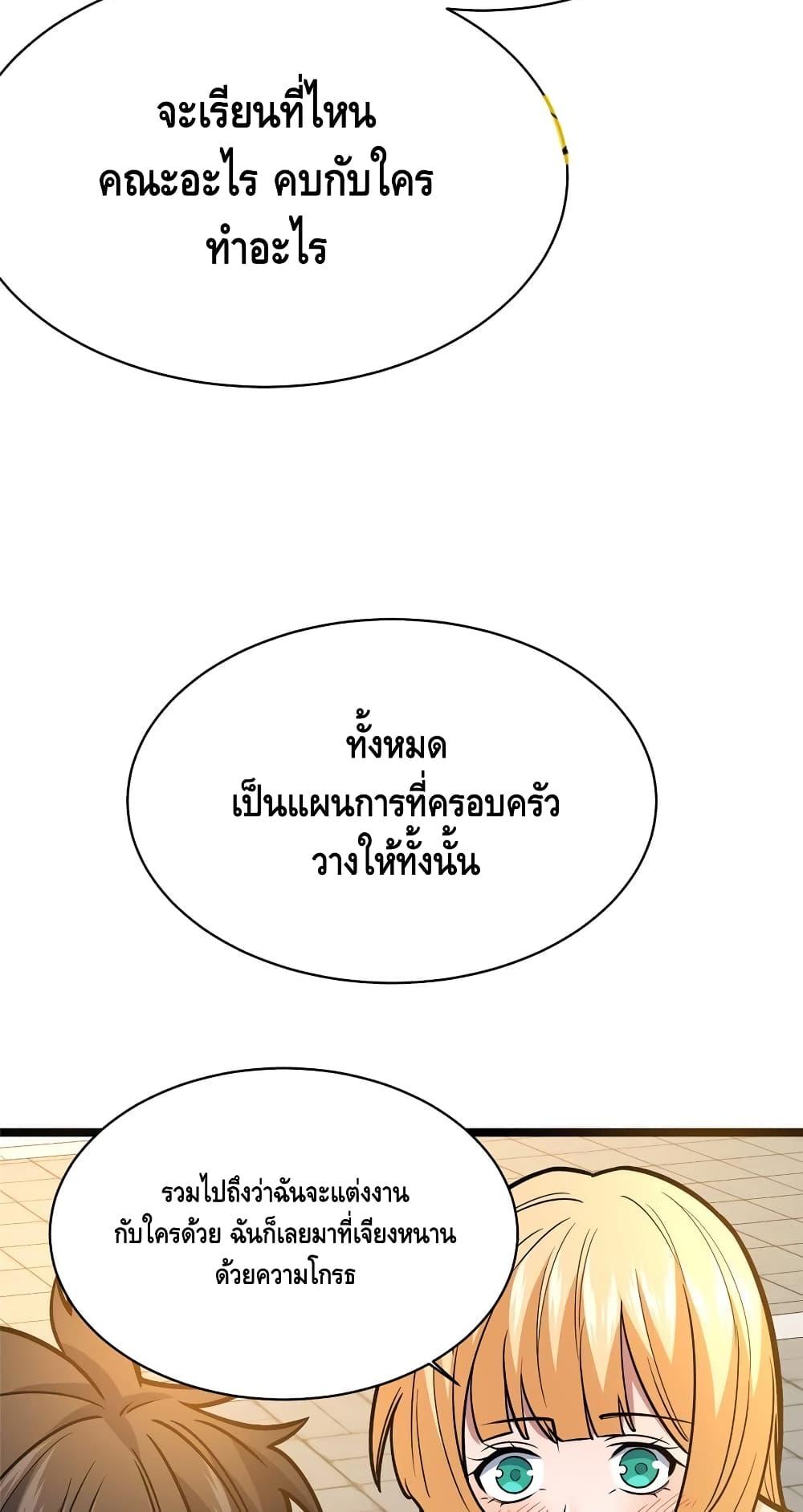 Manga-lc-com อ่านมังงะ อ่านการ์ตูน ออนไลน์ ฟรี TheBestMedica ตอนที่ 1 2 3 4 5 6 7 8 9 10 11 12 13 14 ฟรี ไม่มีโฆษณา Manga-lc - อ่าน มังงะ อ่าน การ์ตูน ออนไลน์ อ่านมังงะ ฟรี